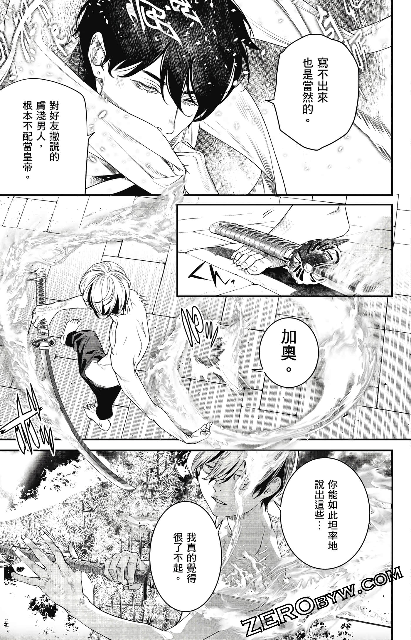 第 94 页