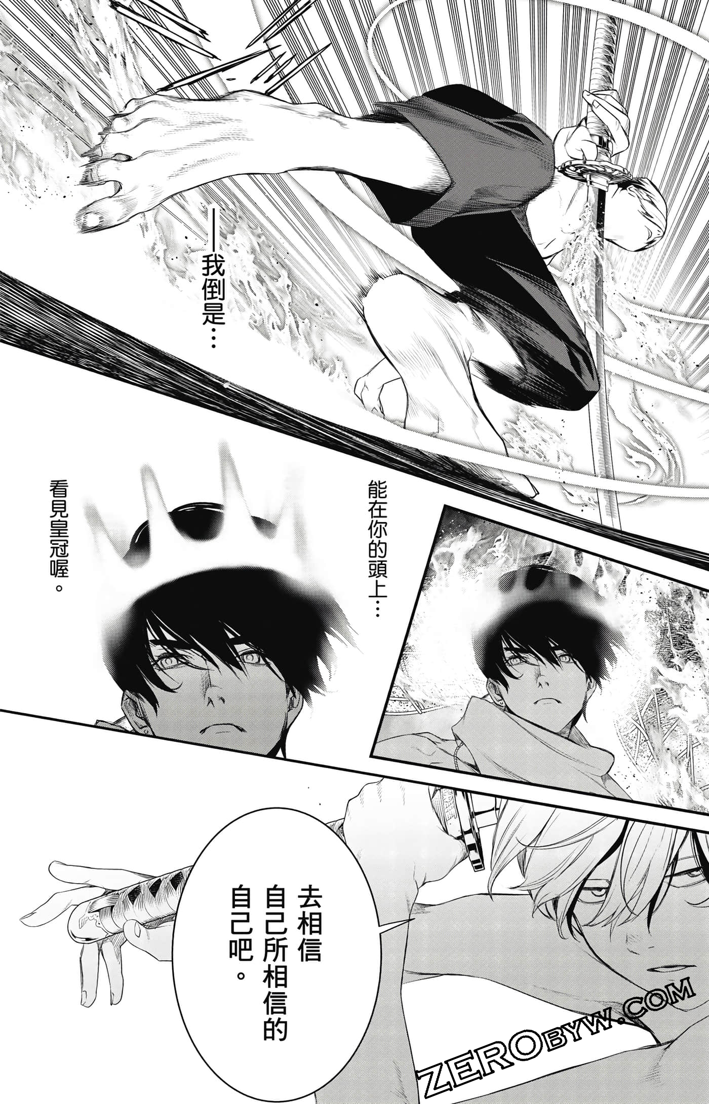 第 97 页