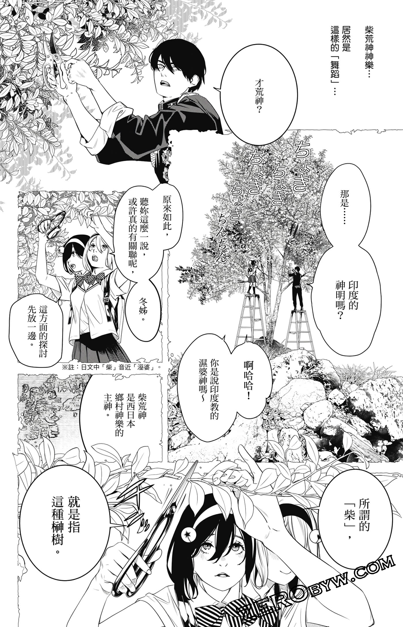 第 99 页