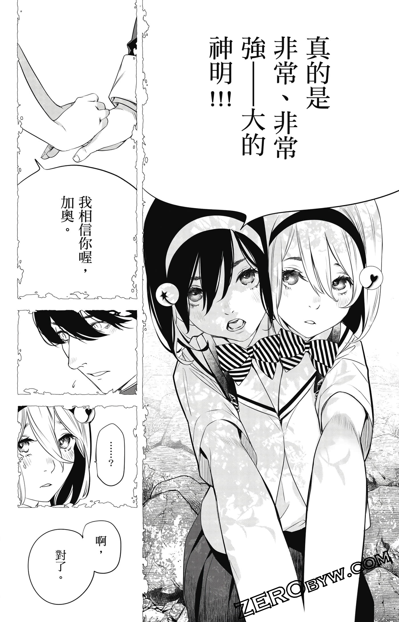 第 101 页