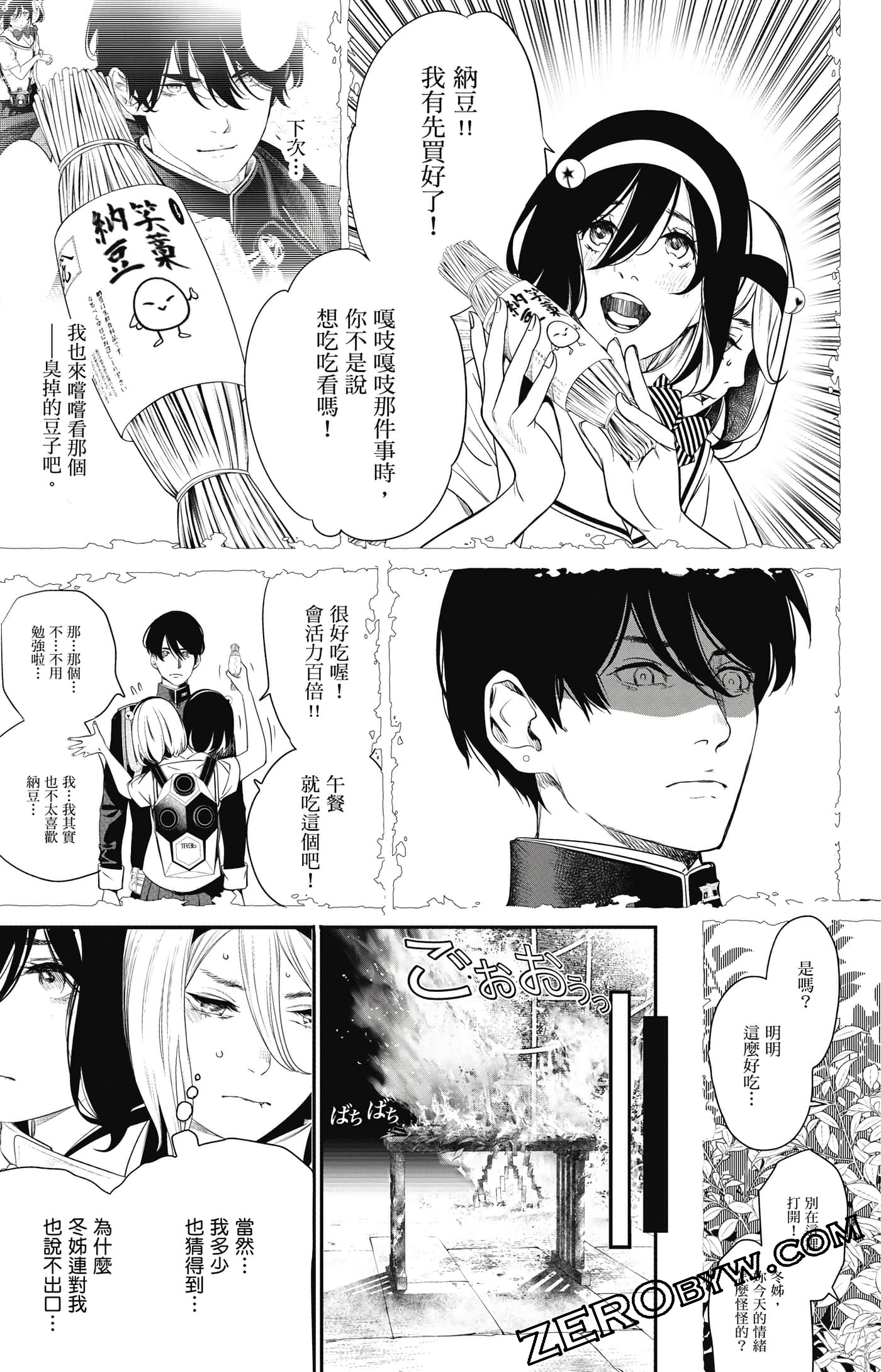 第 102 页