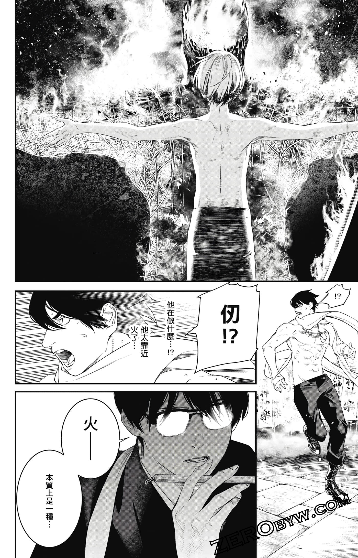 第 103 页