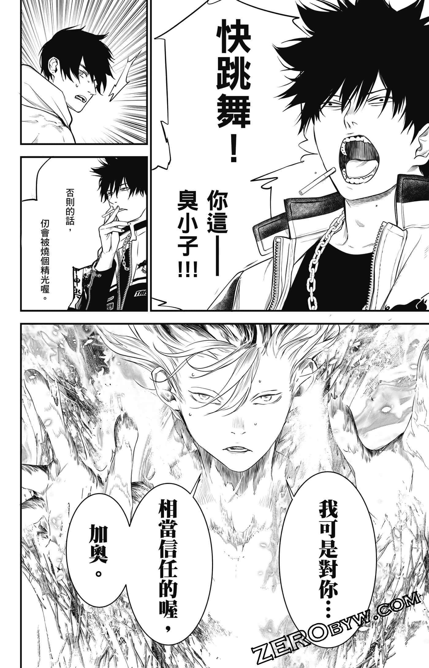 第 107 页