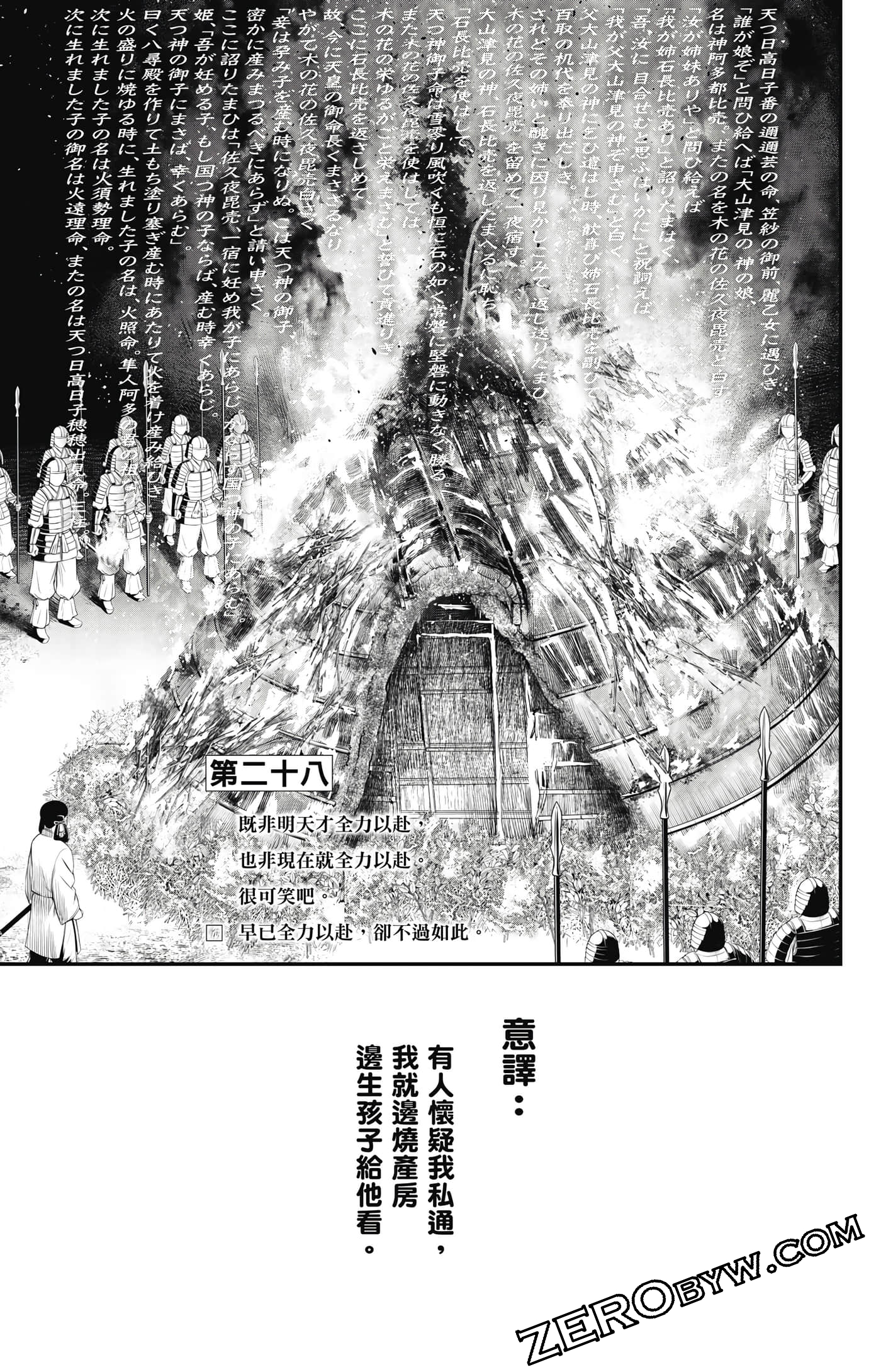 第 108 页