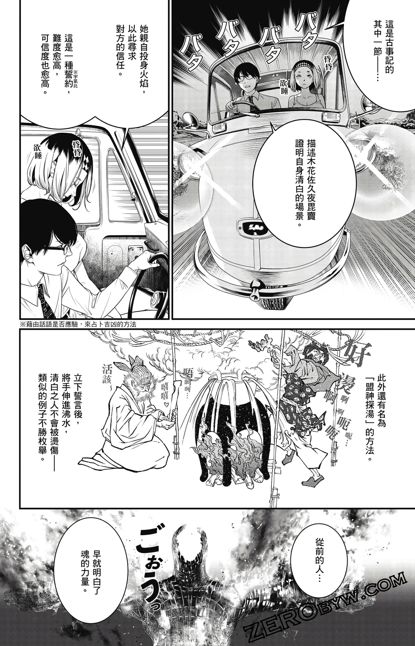 第 109 页