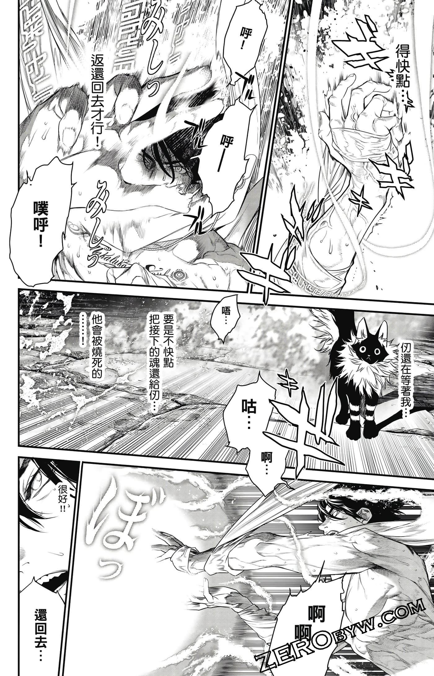 第 115 页