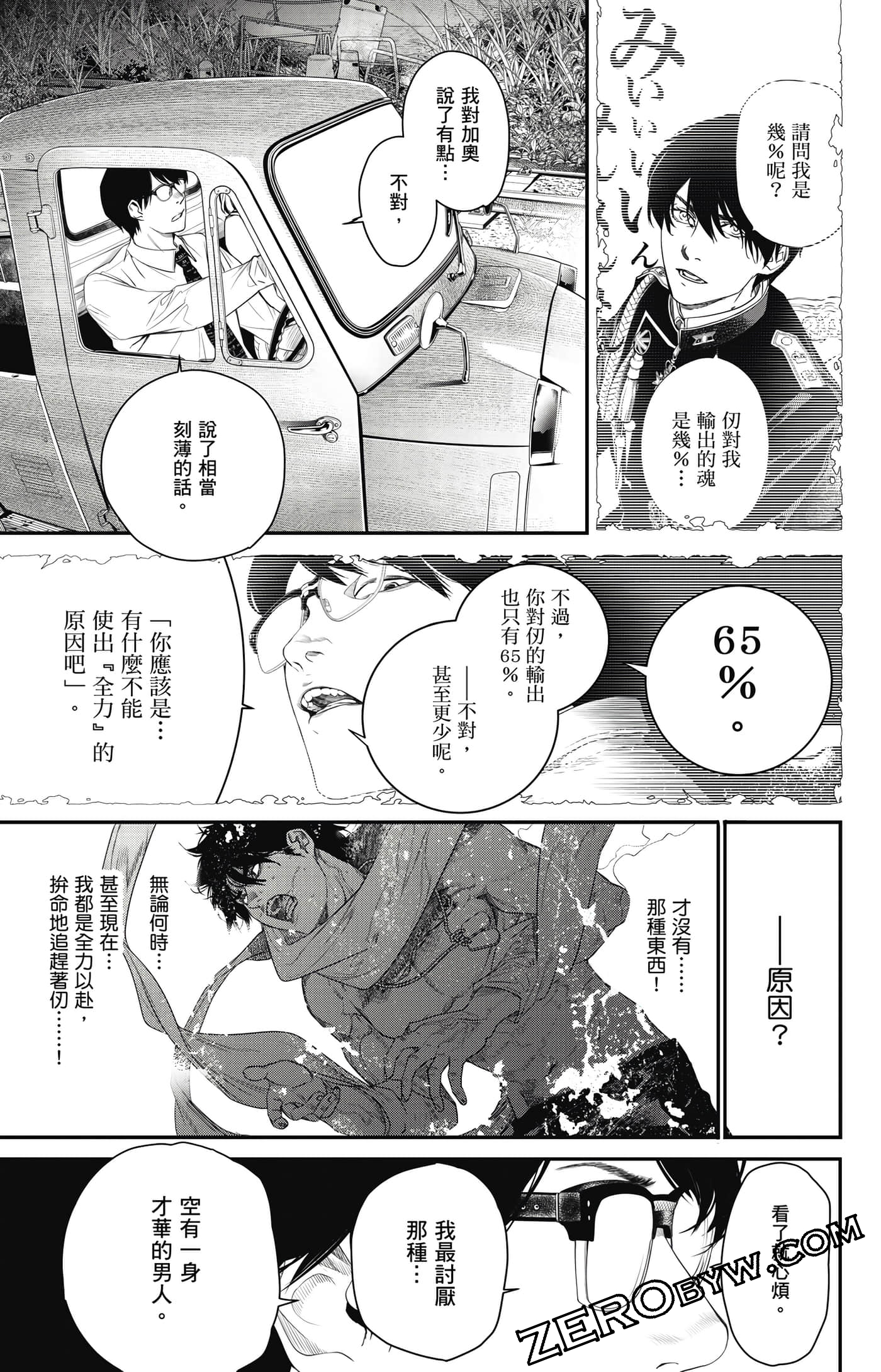 第 118 页