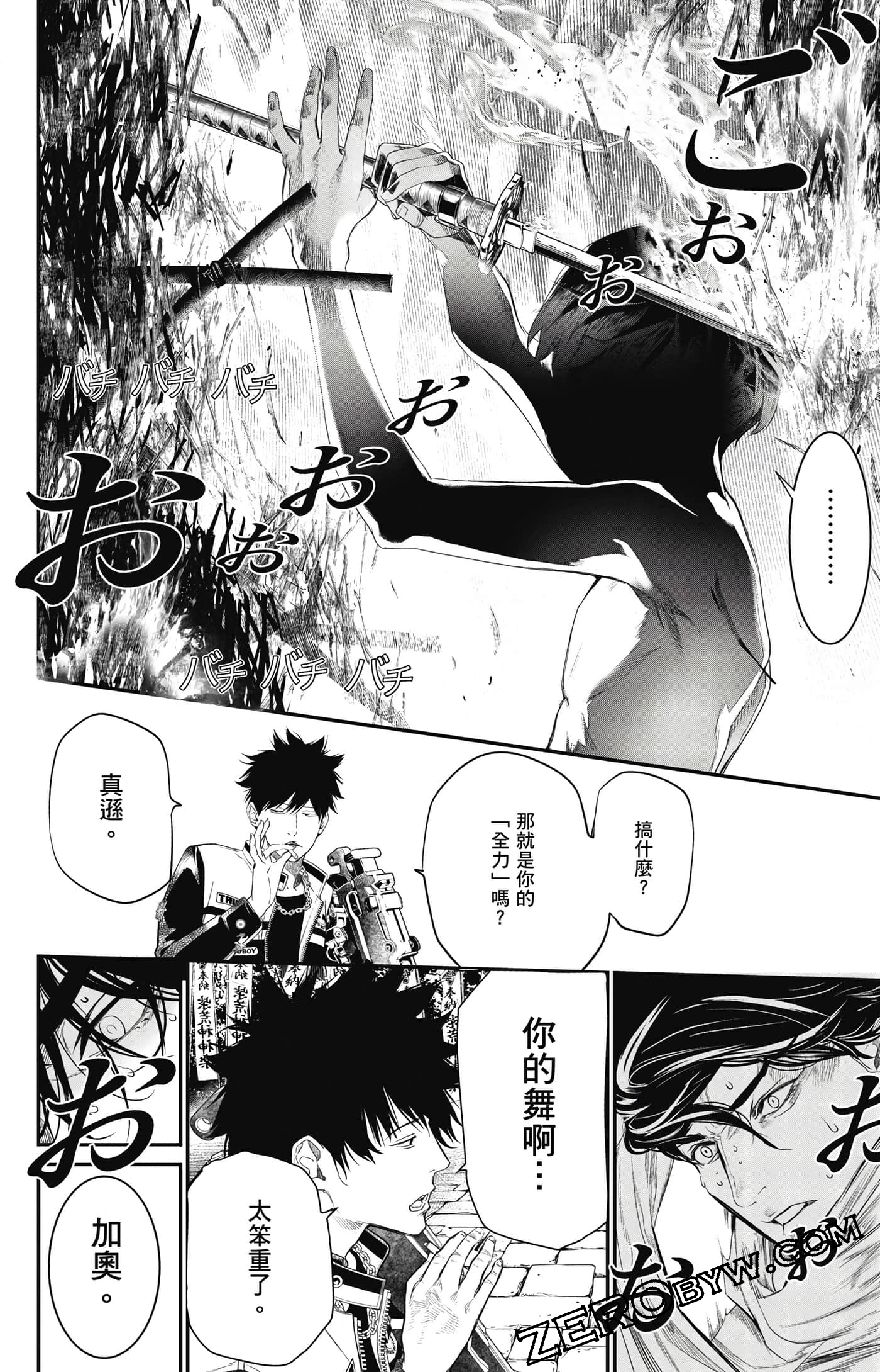 第 119 页