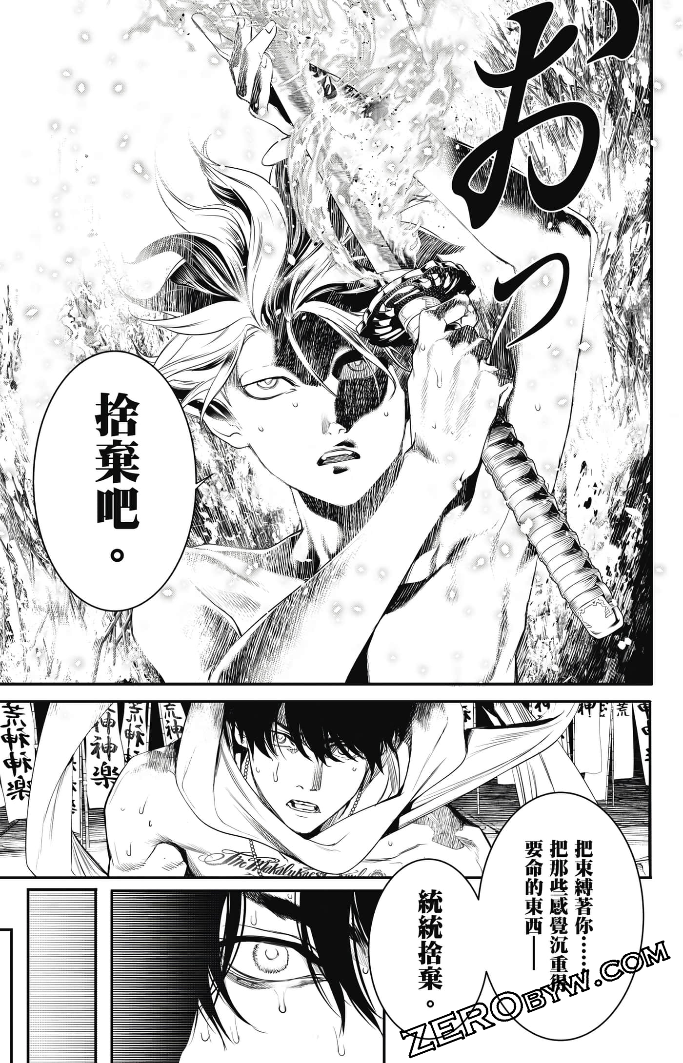 第 120 页