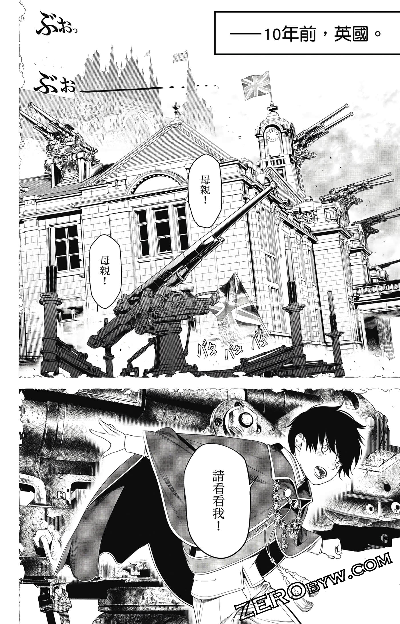 第 121 页