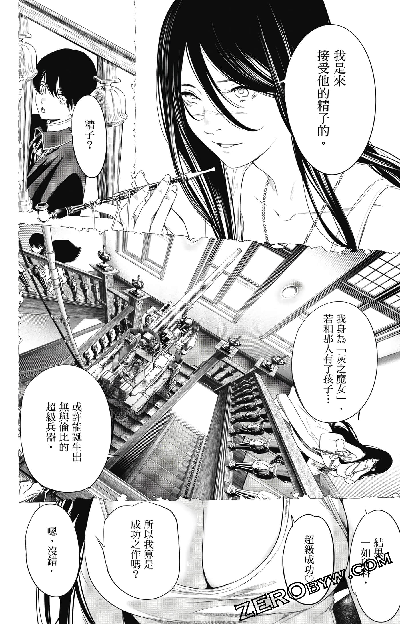第 123 页
