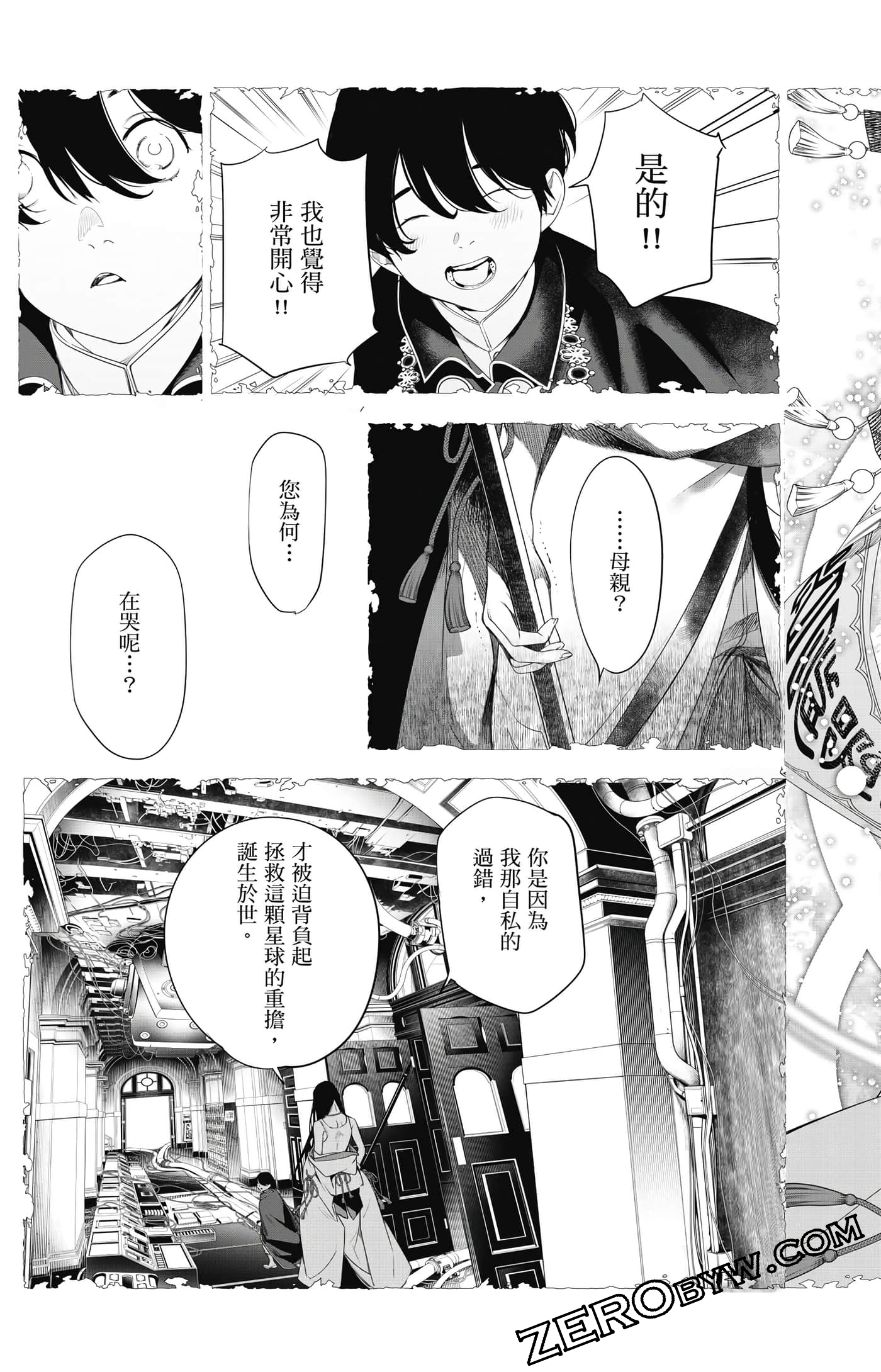 第 126 页