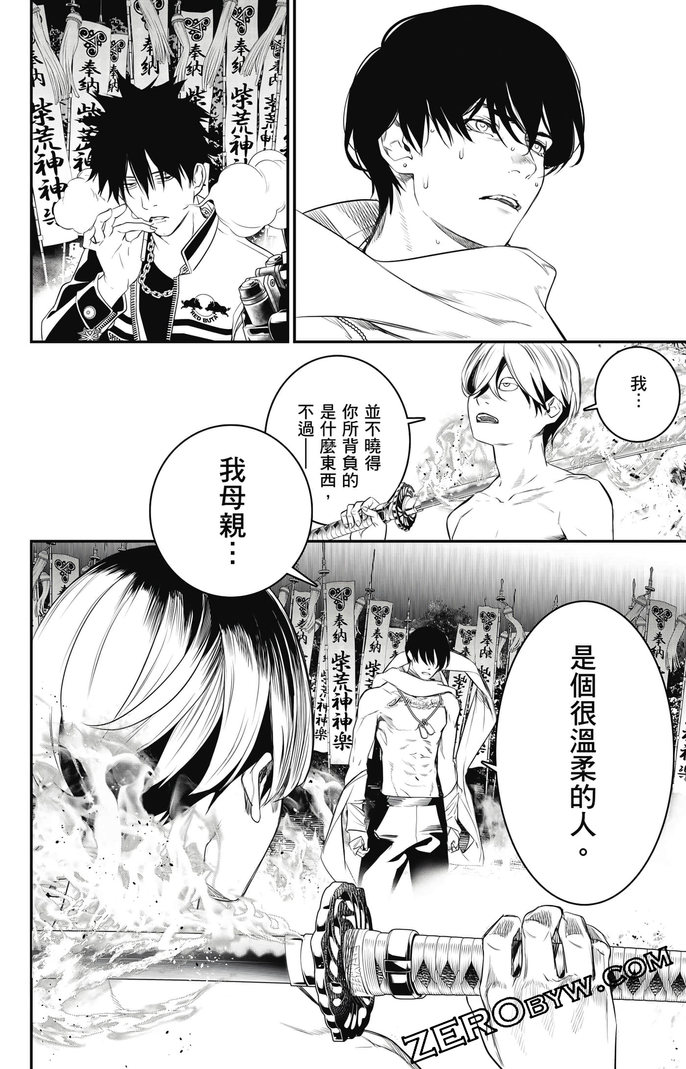 第 131 页