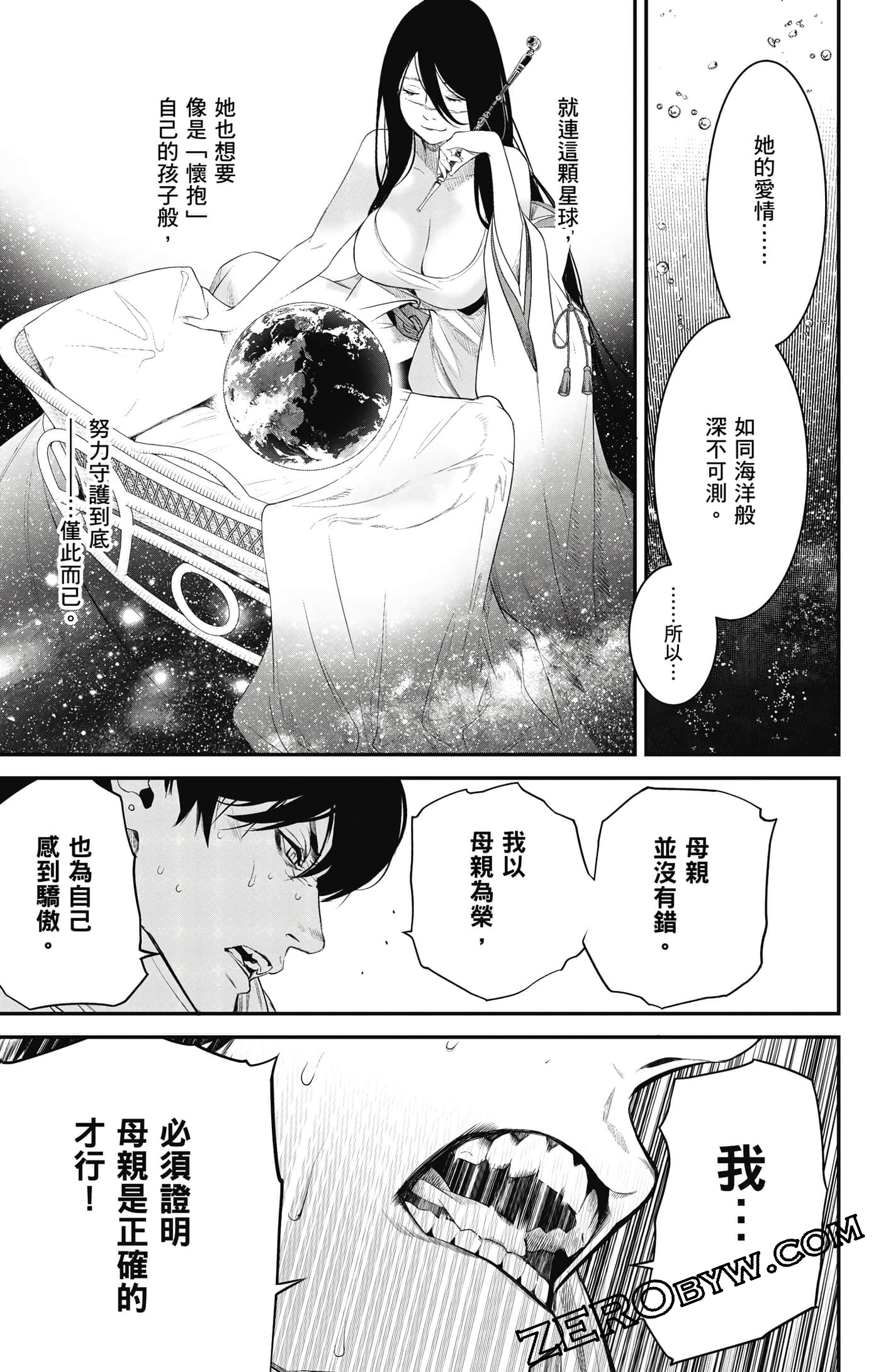 第 132 页