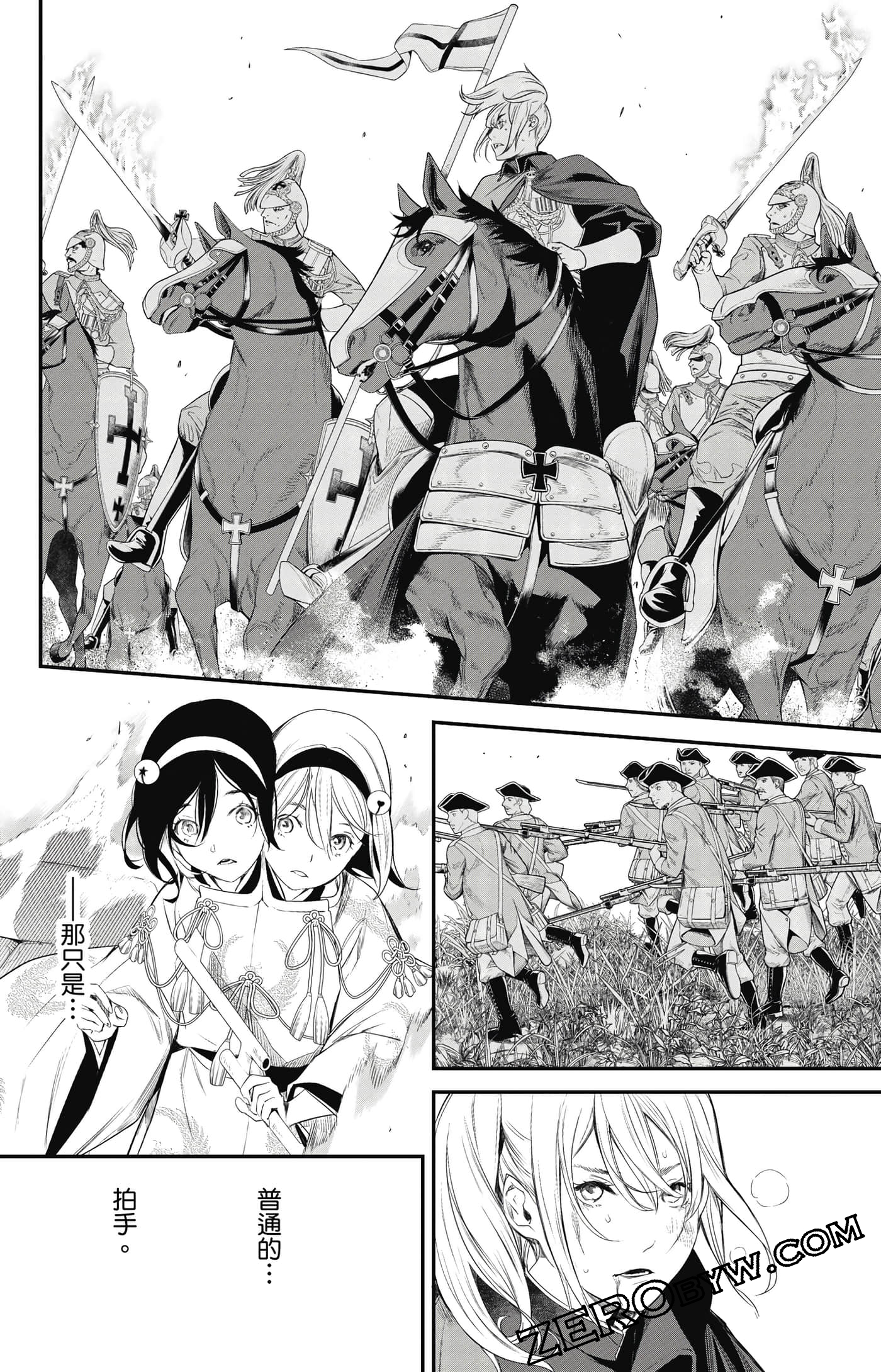 第 137 页