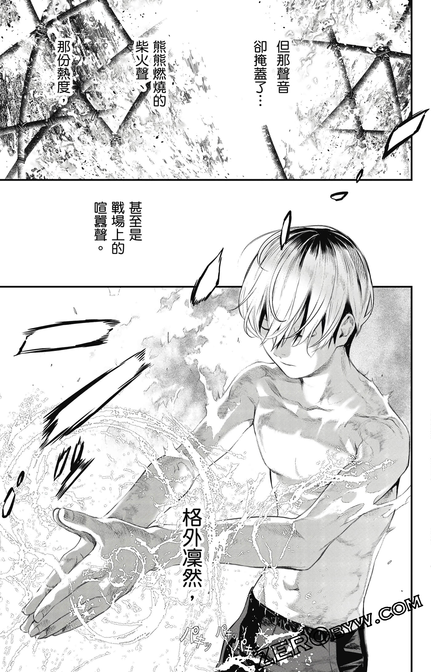 第 138 页