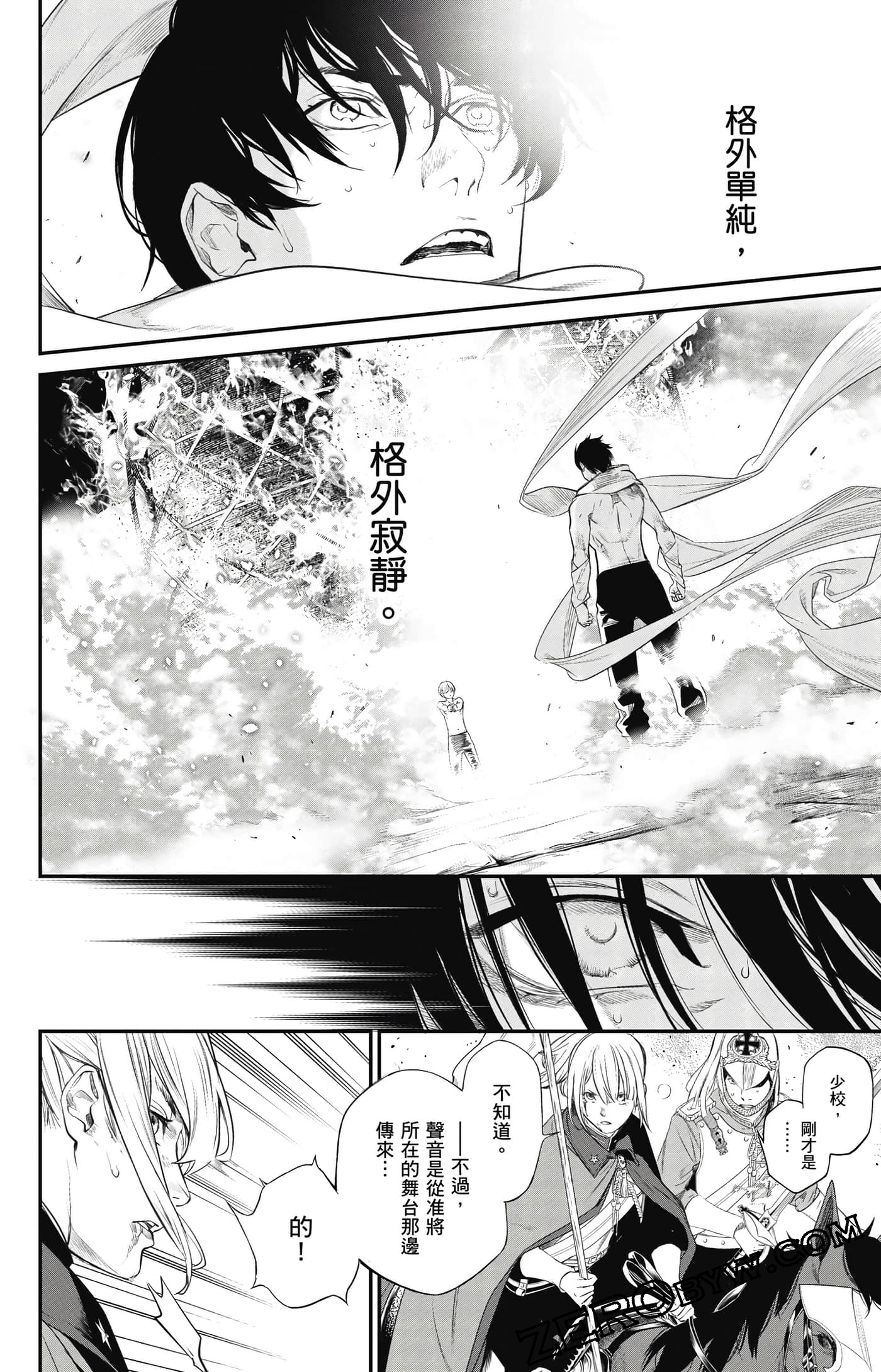 第 139 页