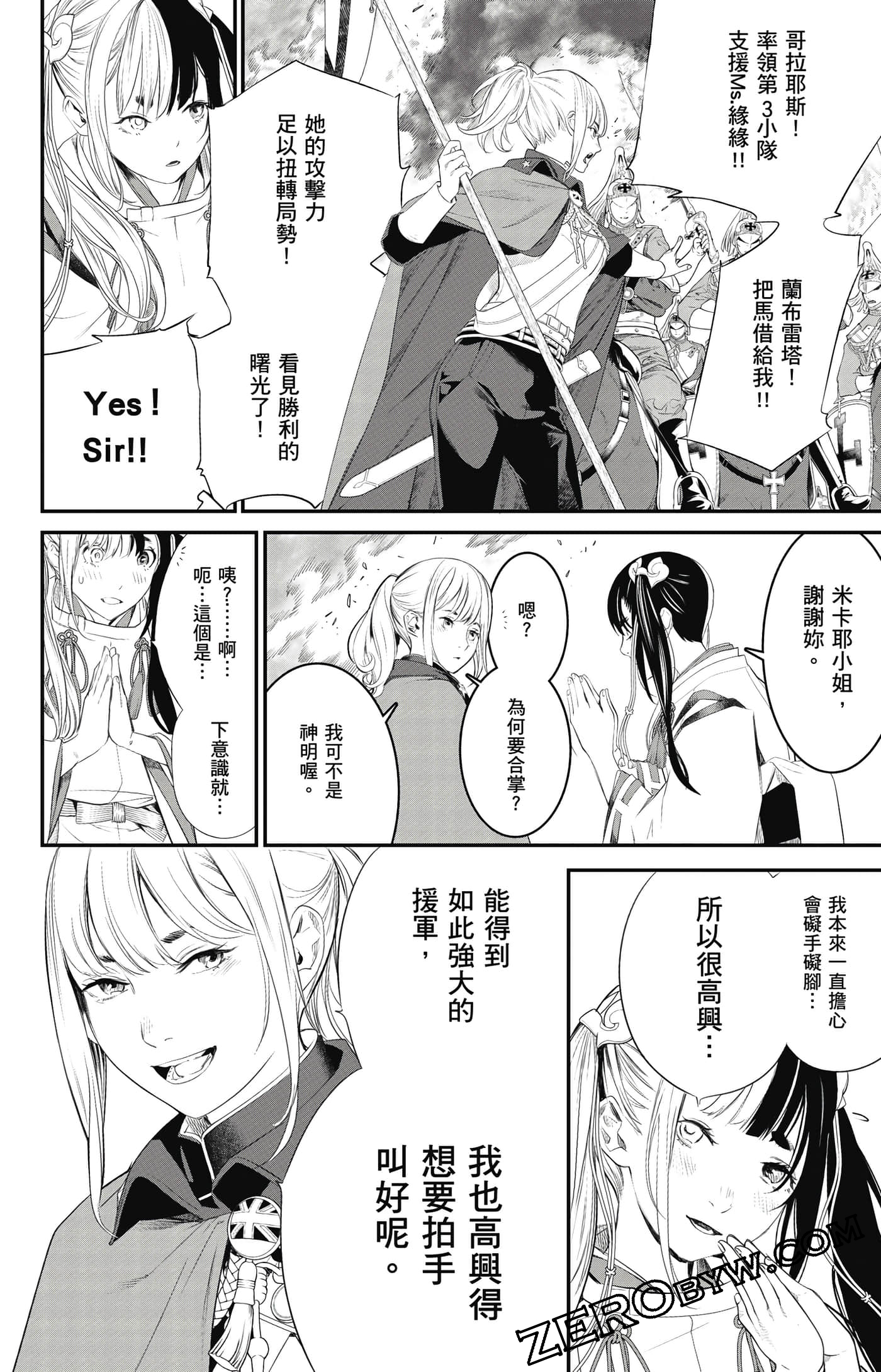 第 145 页