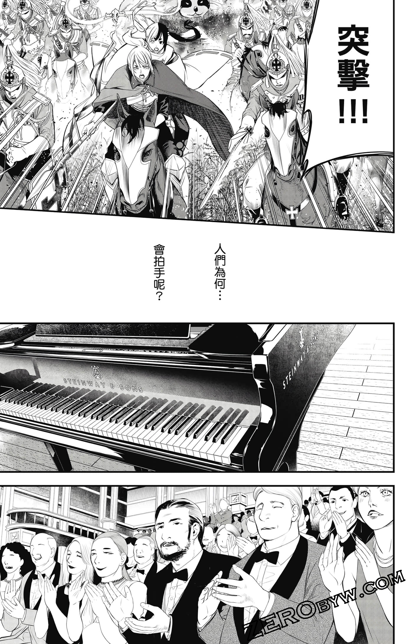 第 146 页