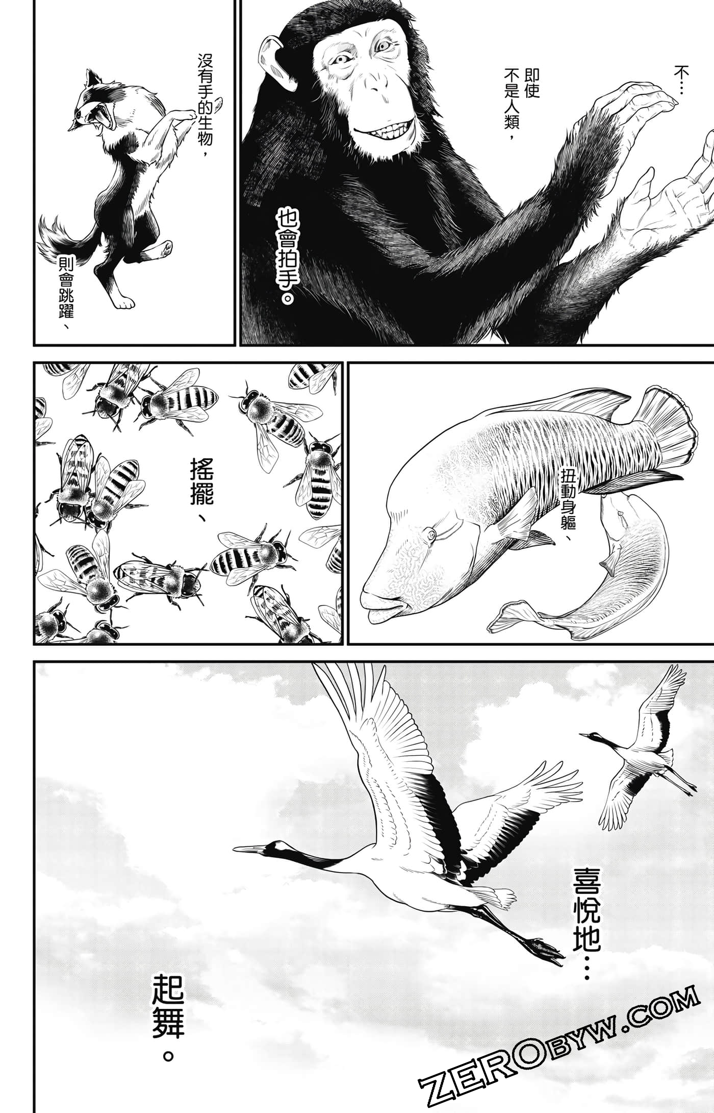 第 147 页
