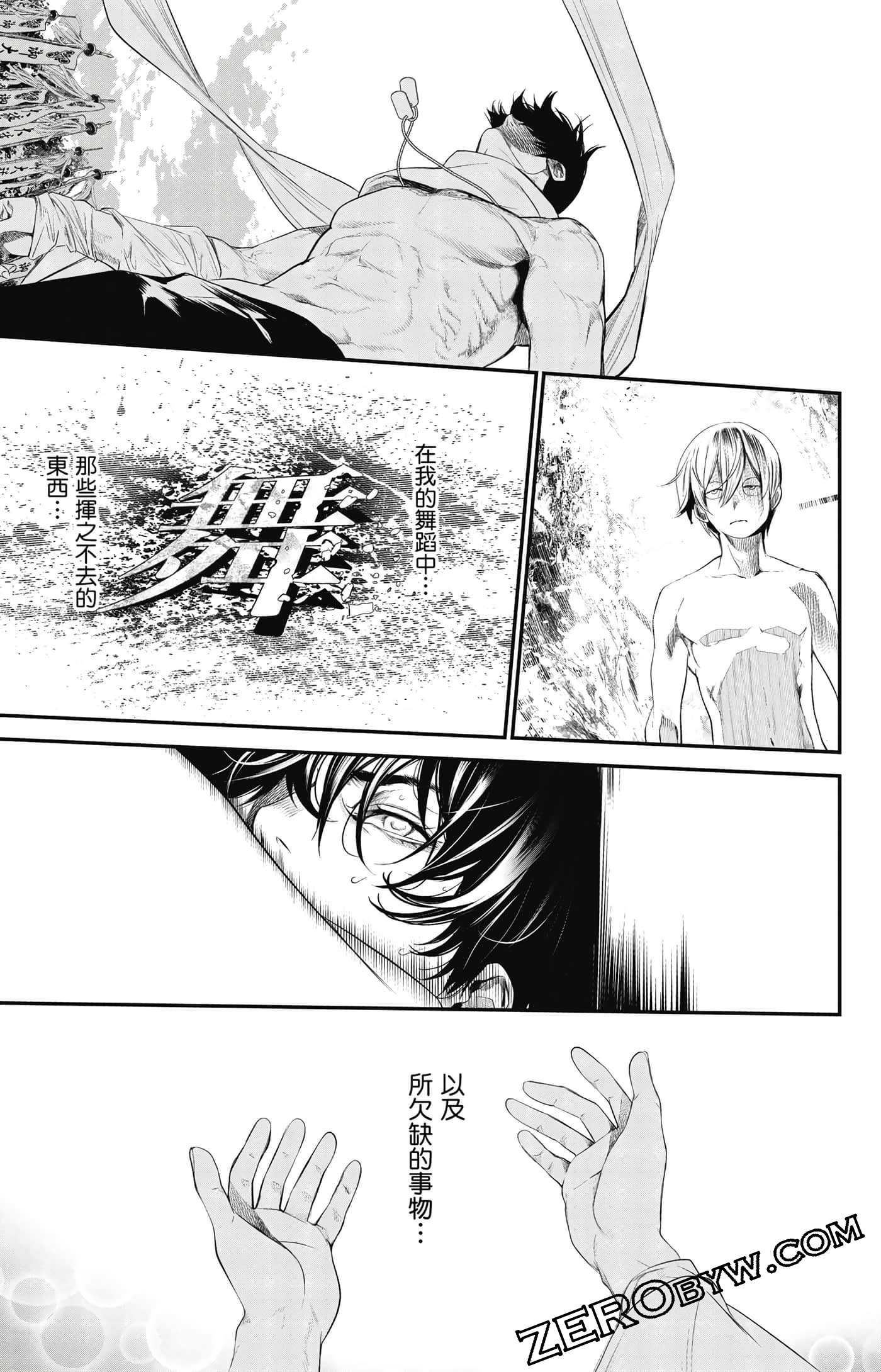 第 148 页