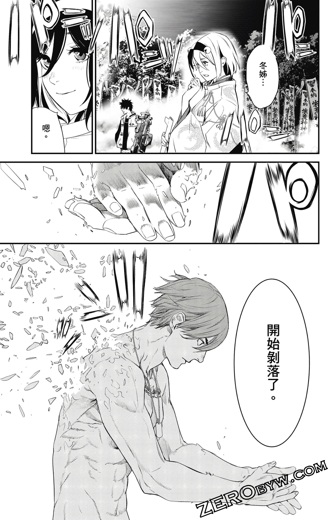 第 154 页