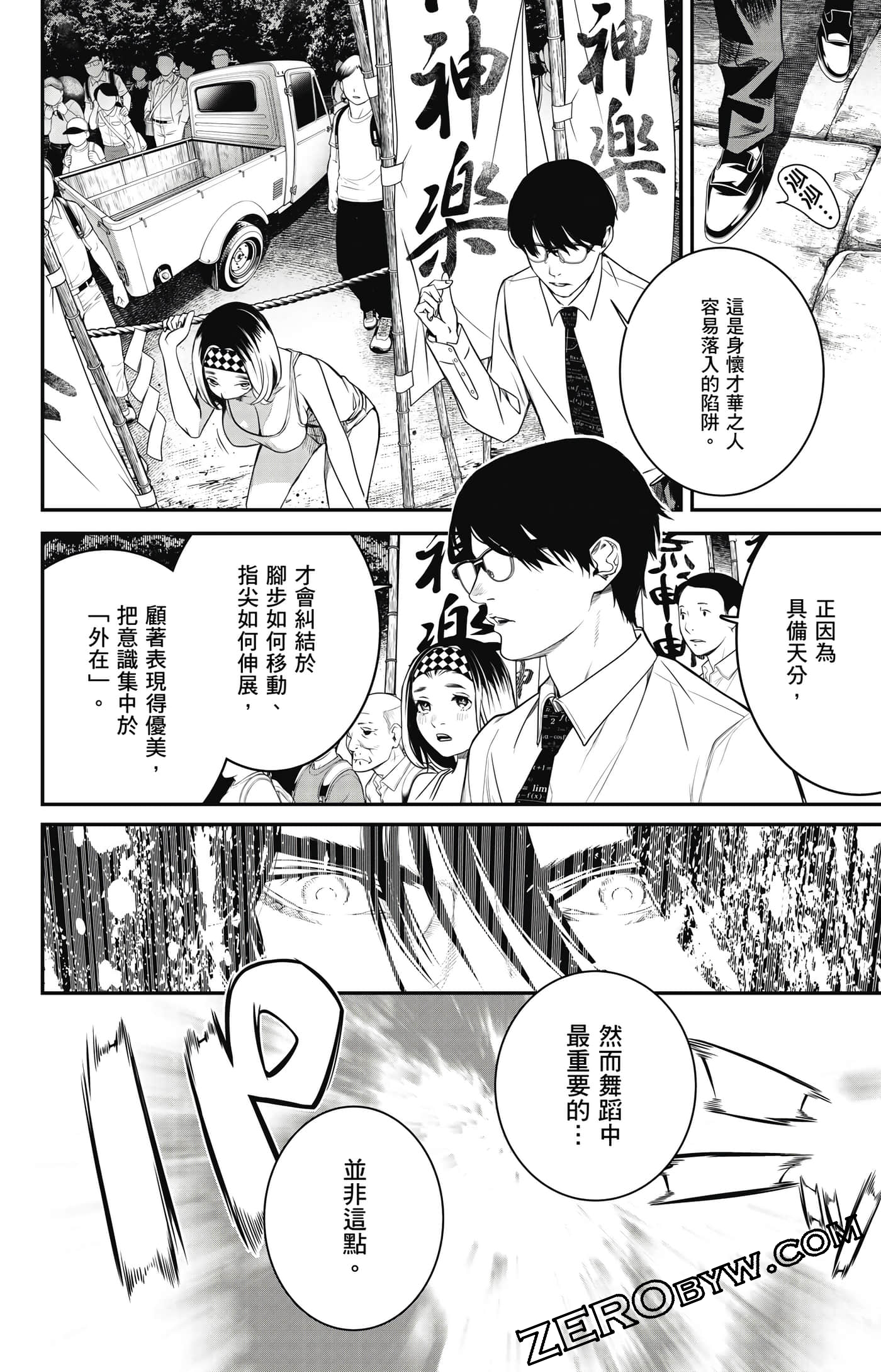 第 155 页