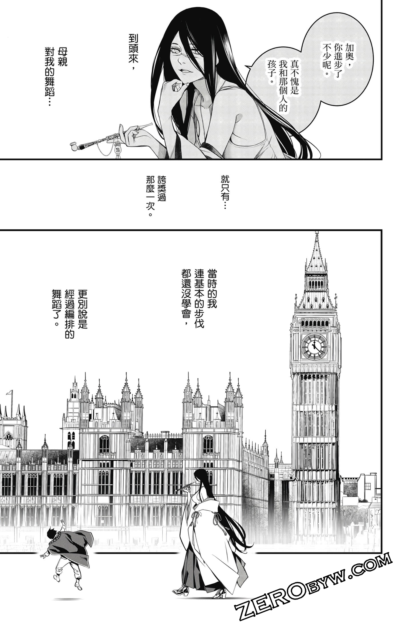 第 156 页