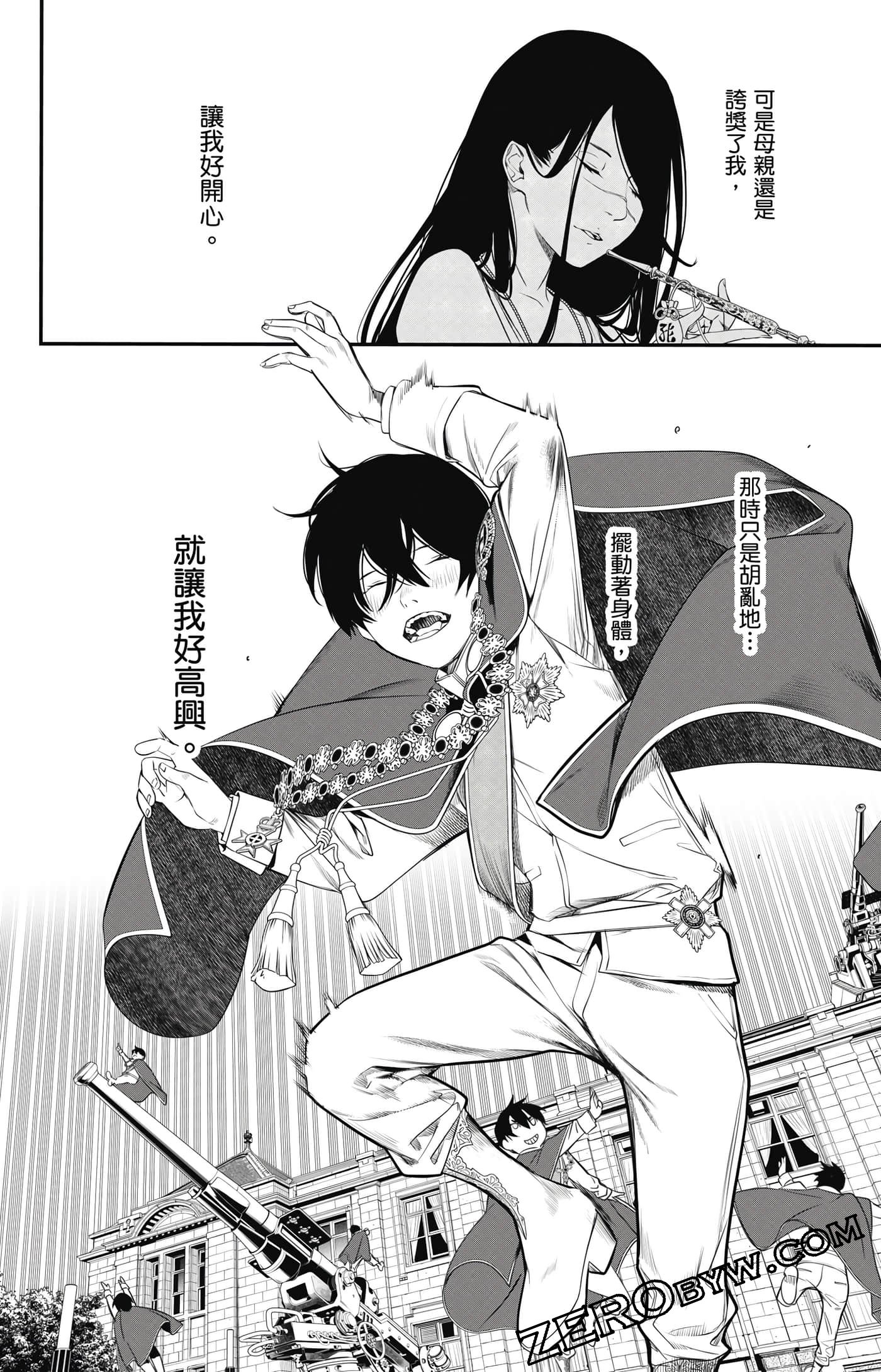 第 157 页