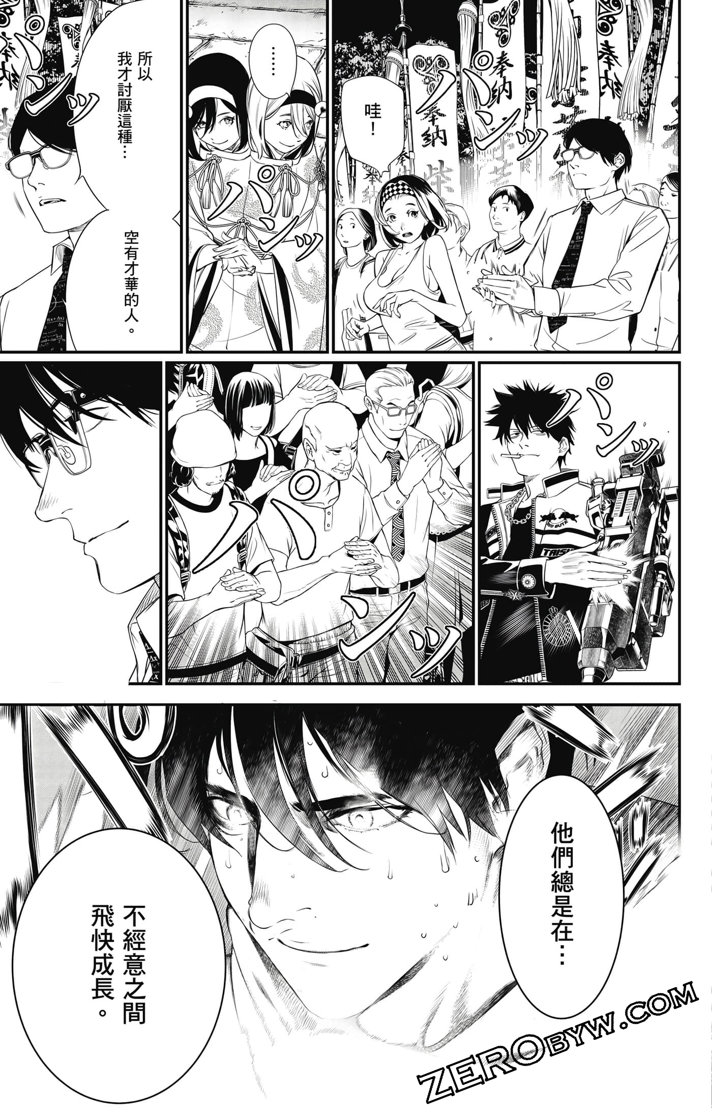 第 158 页