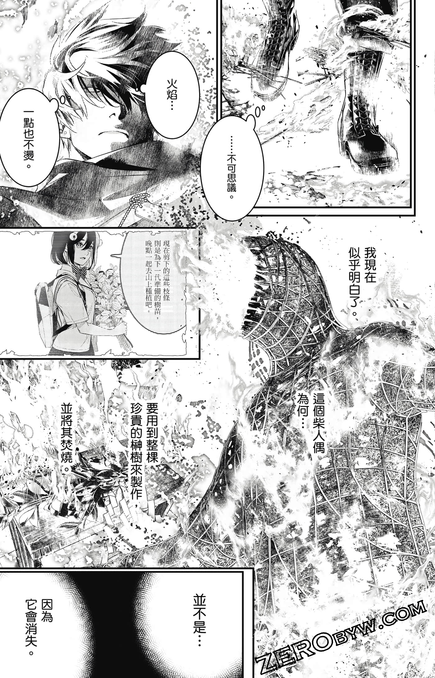 第 164 页