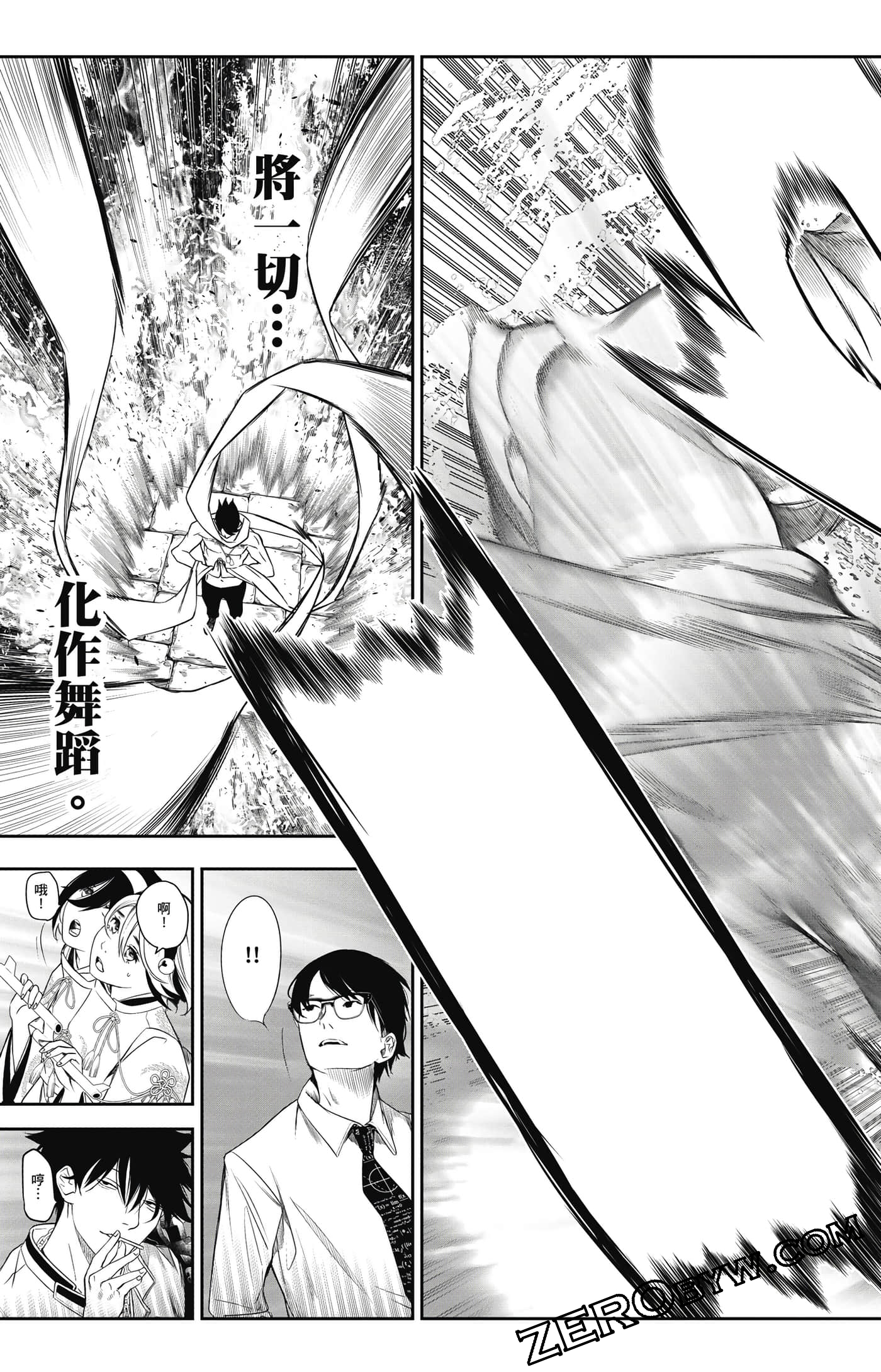 第 168 页