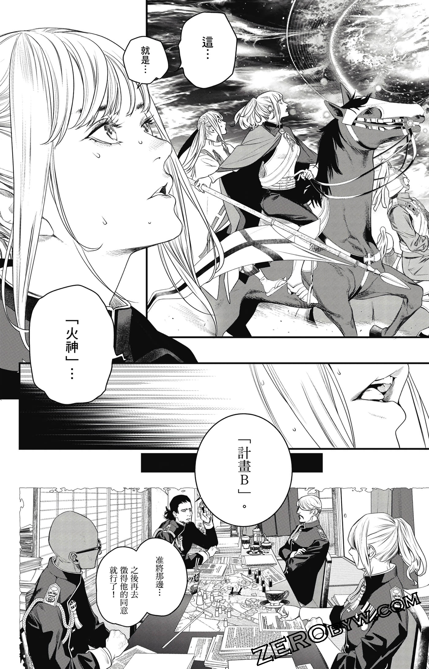 第 171 页