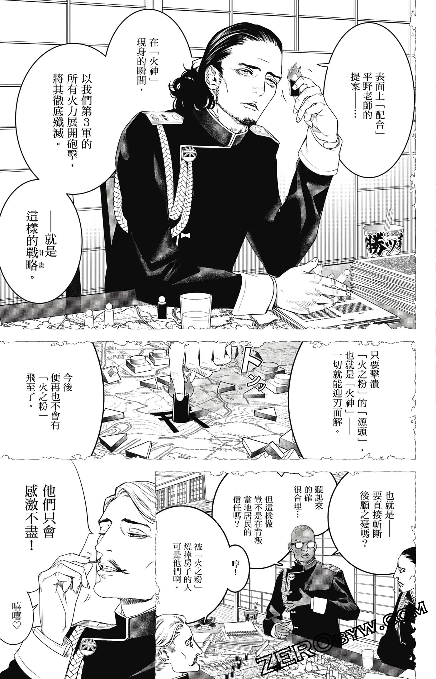 第 172 页