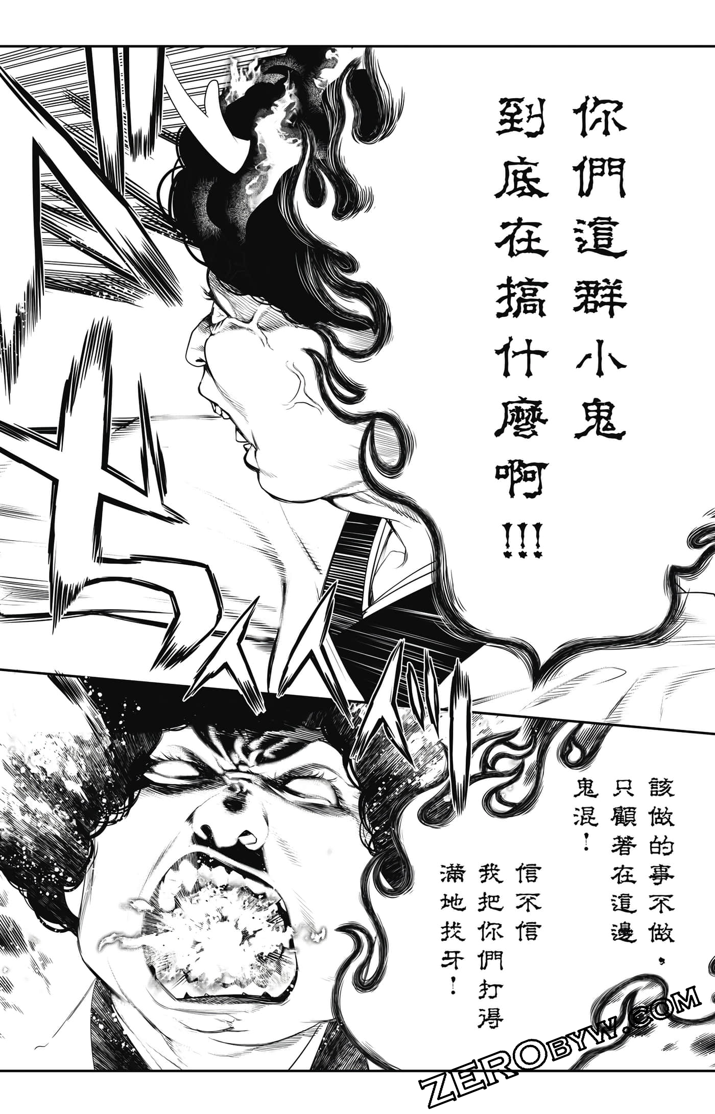 第 179 页