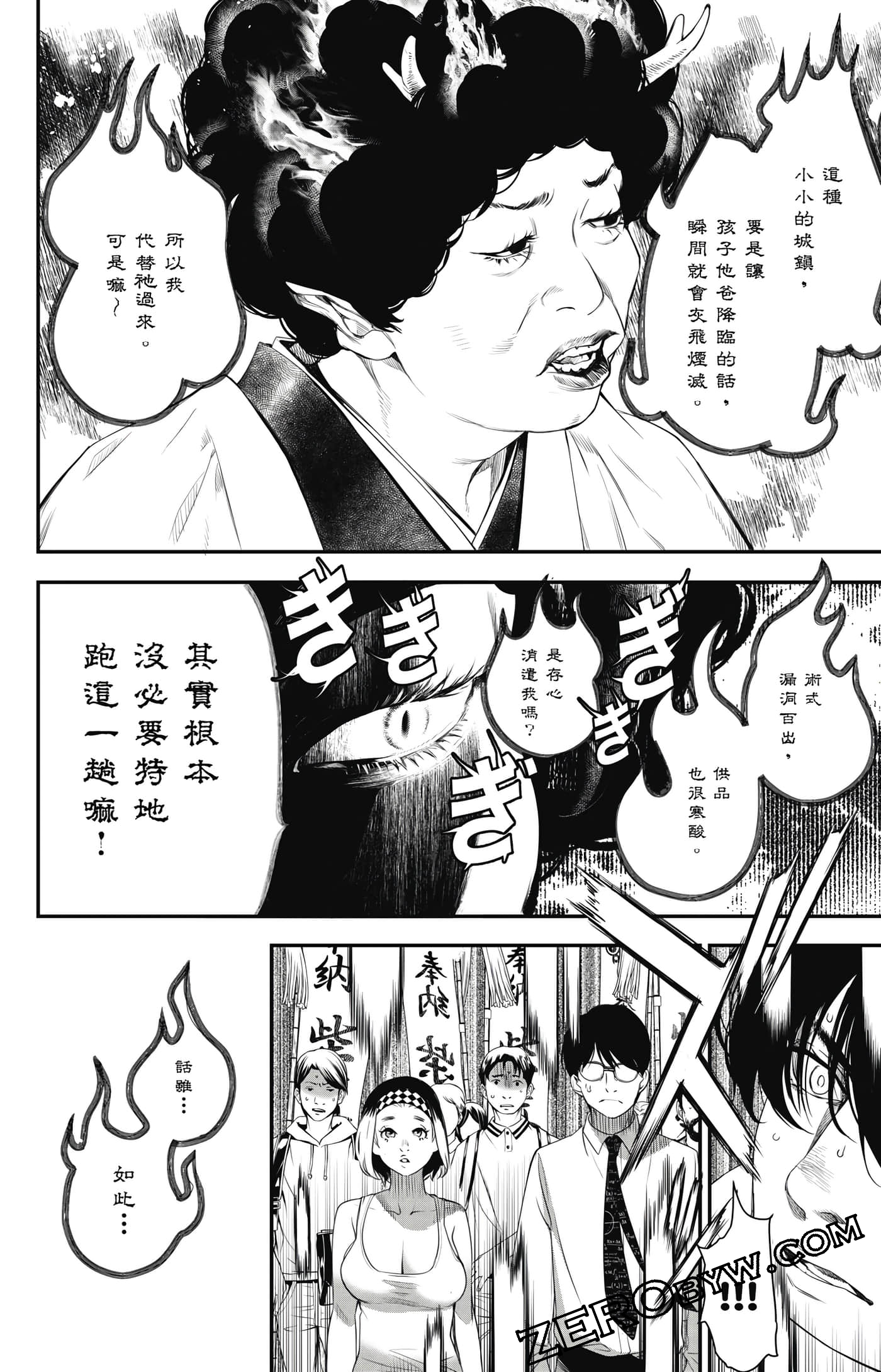 第 181 页