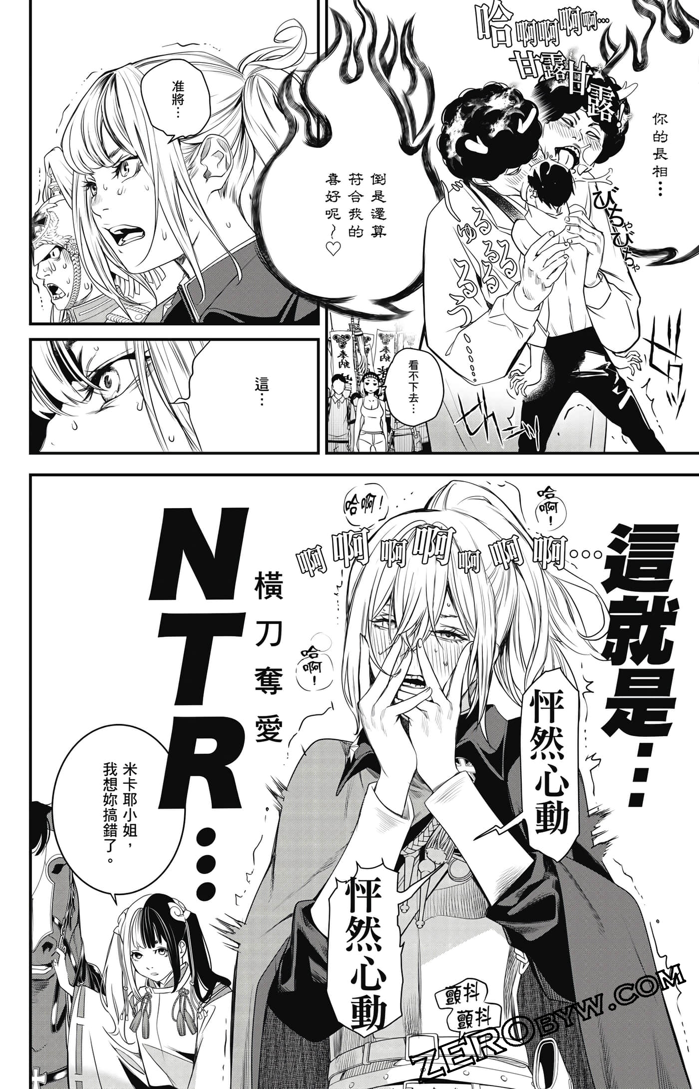 第 183 页