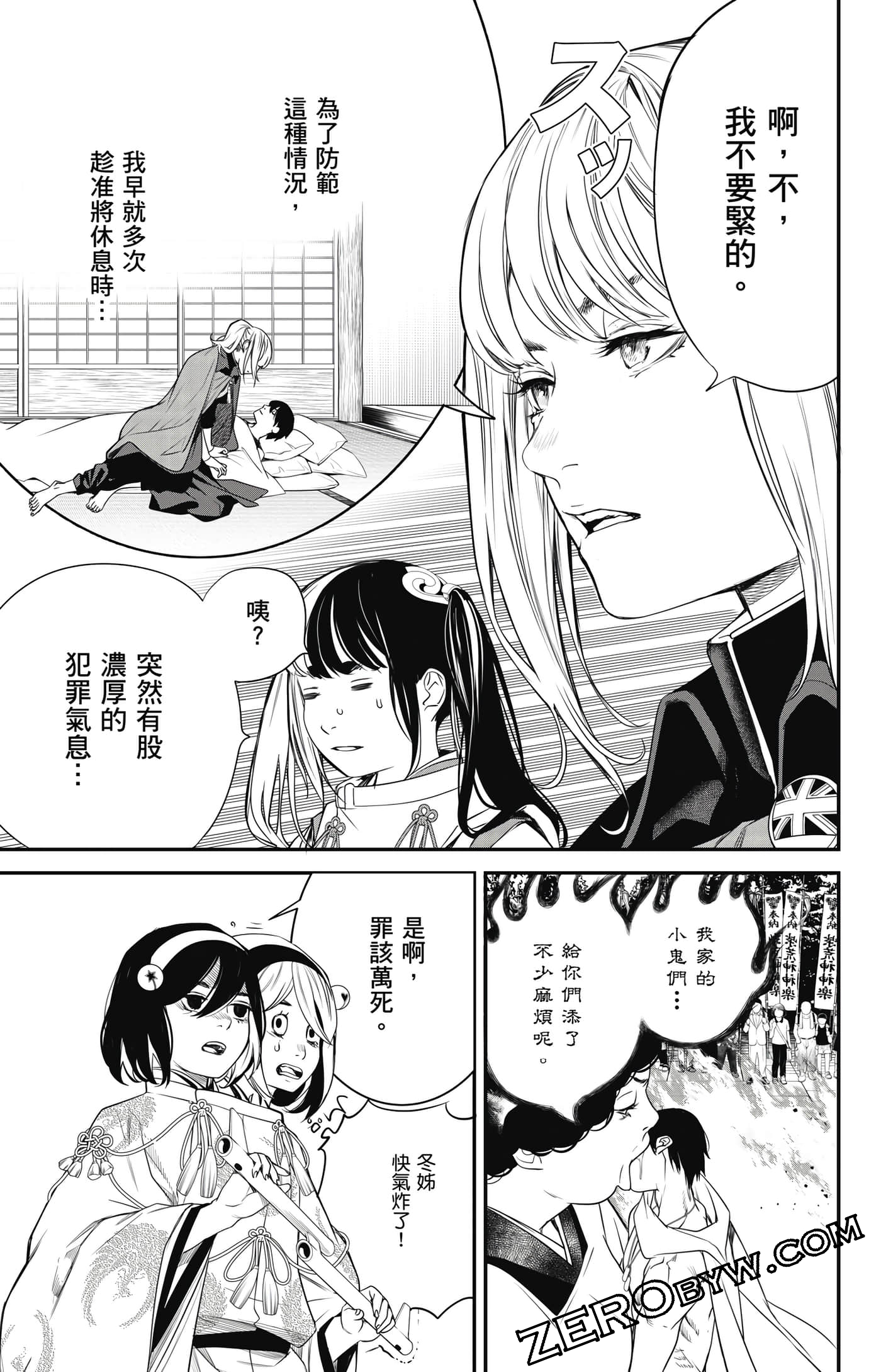 第 184 页