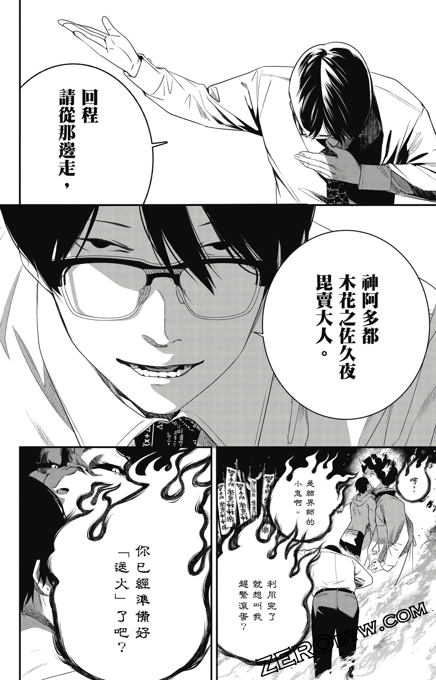 第 185 页