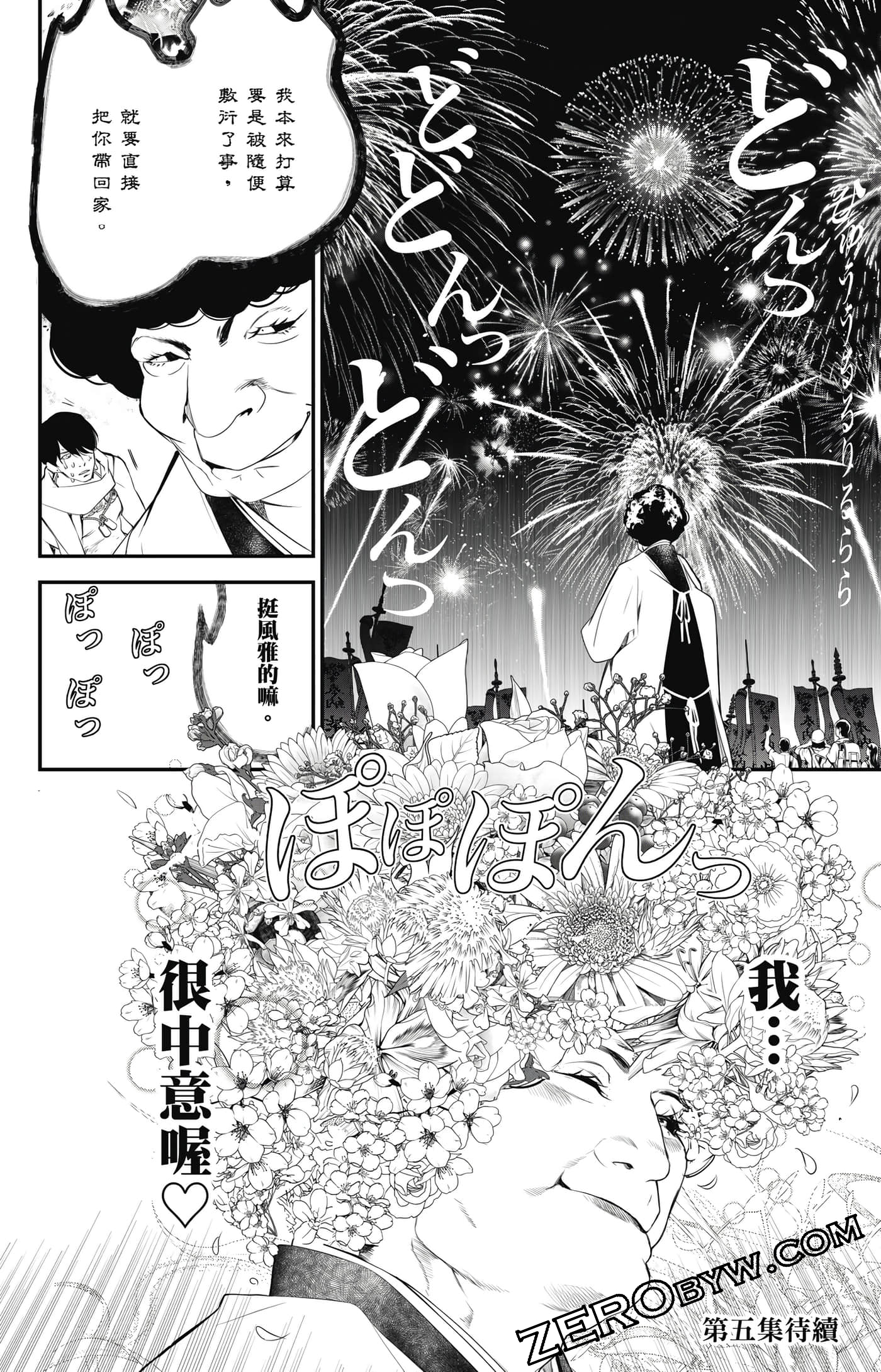 第 189 页
