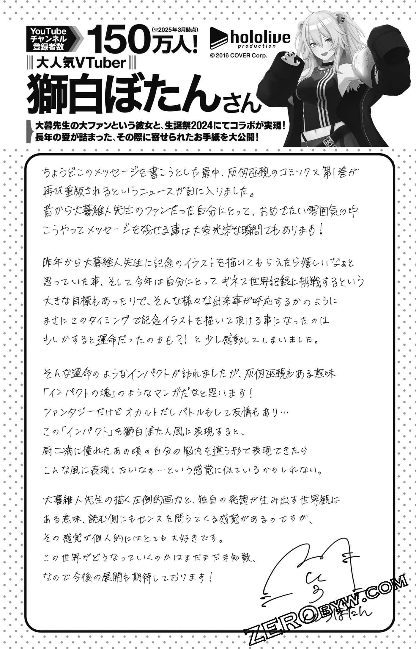 第 190 页