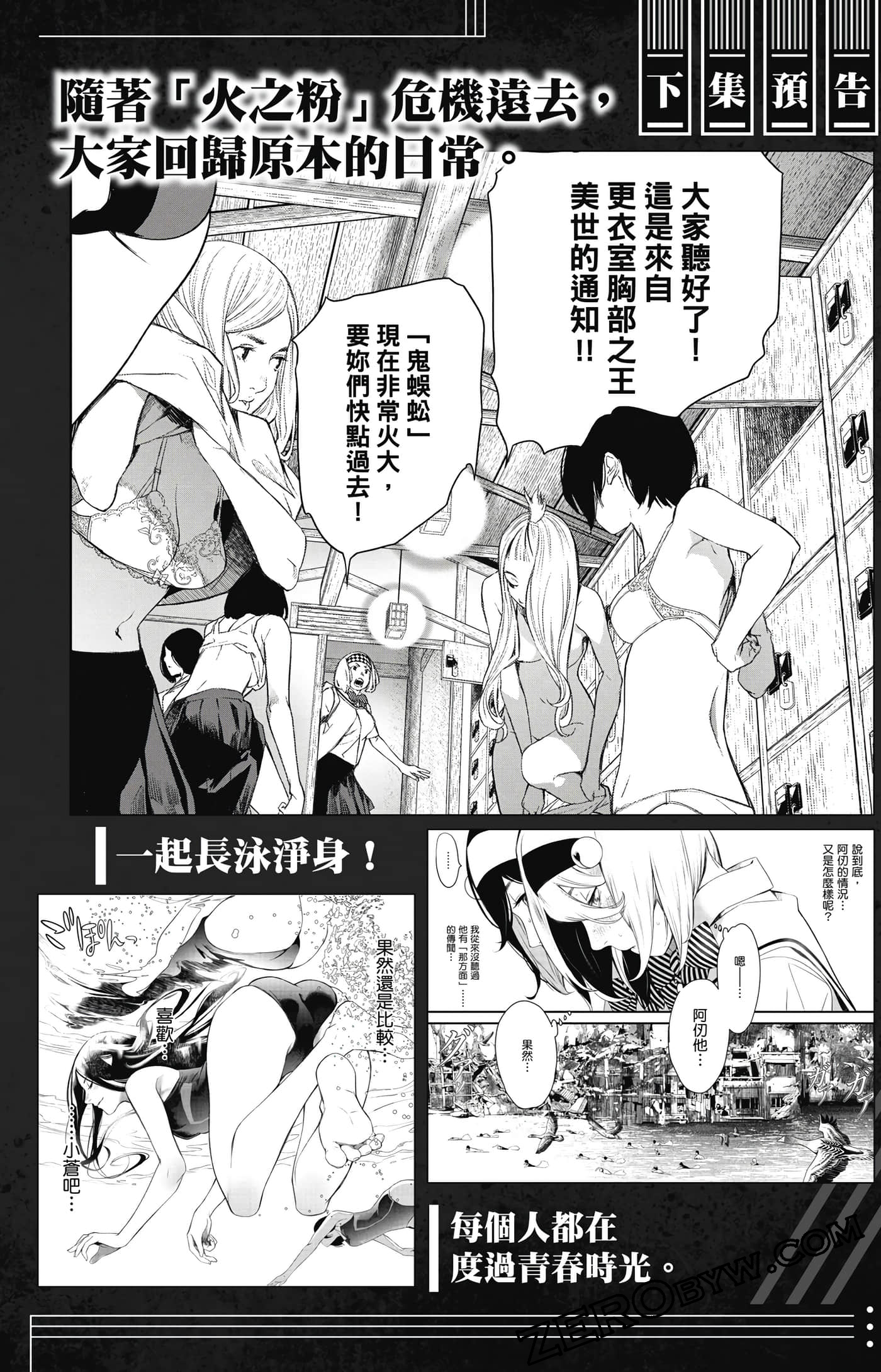 第 191 页