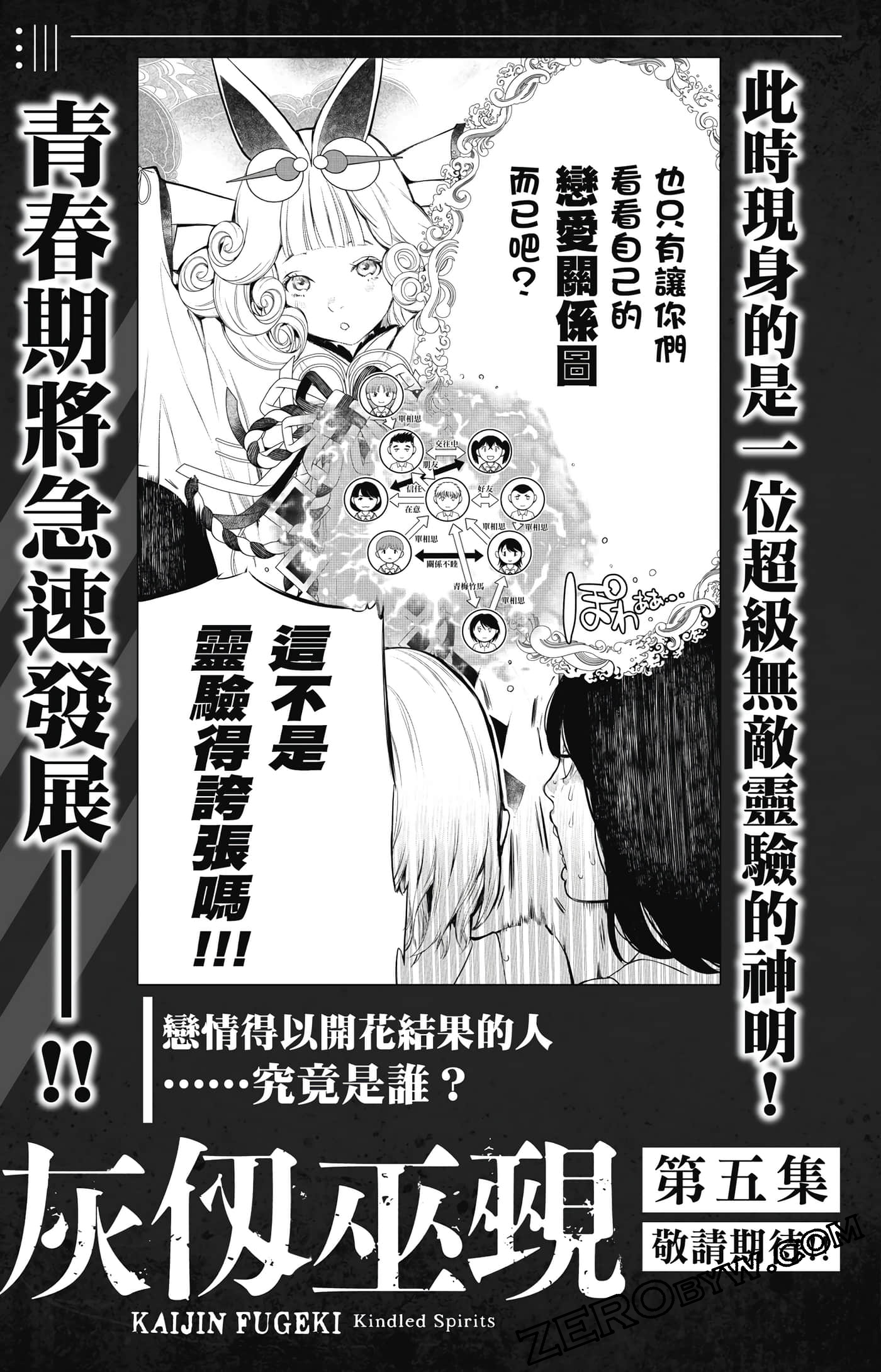 第 192 页