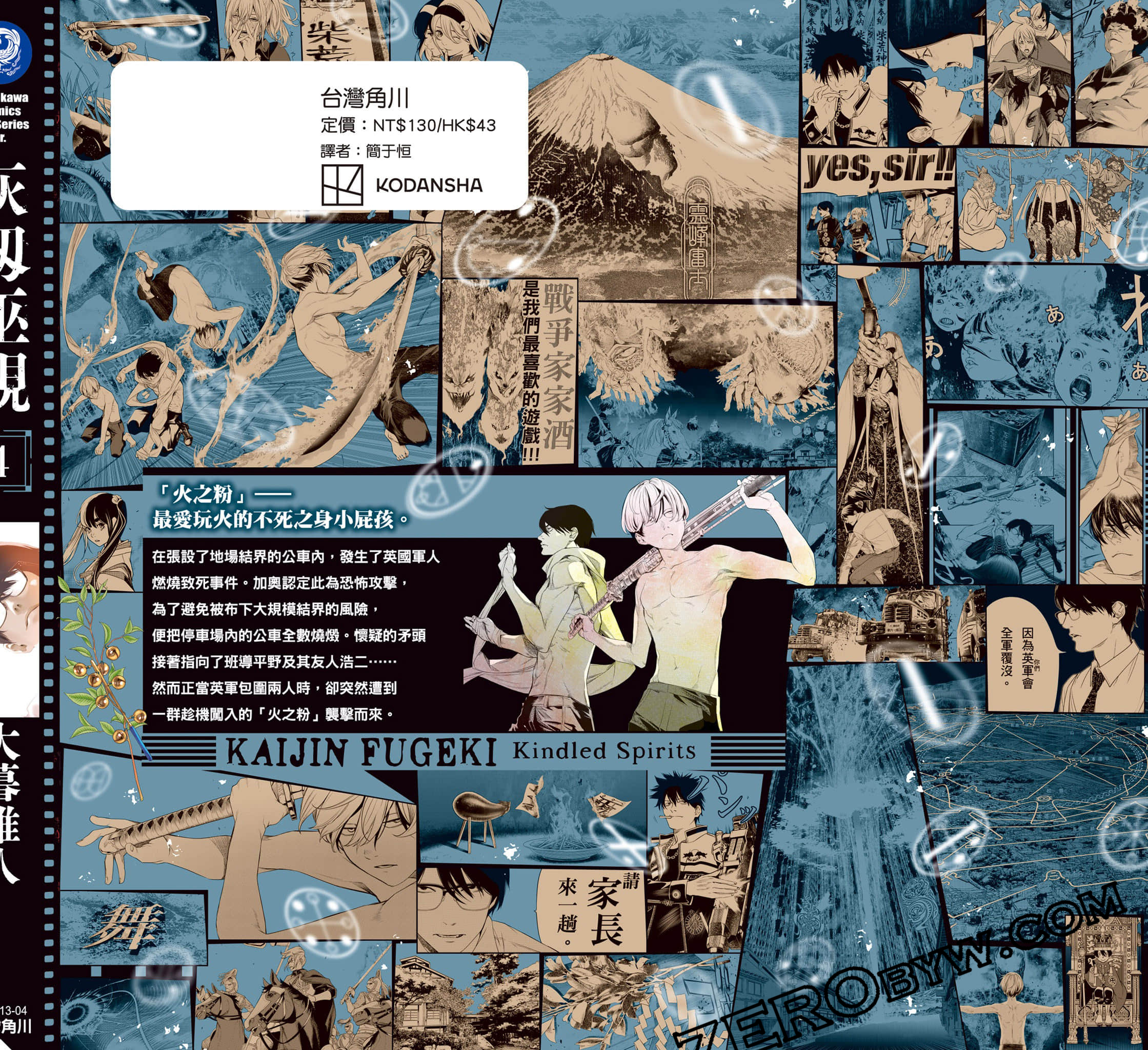 第 193 页
