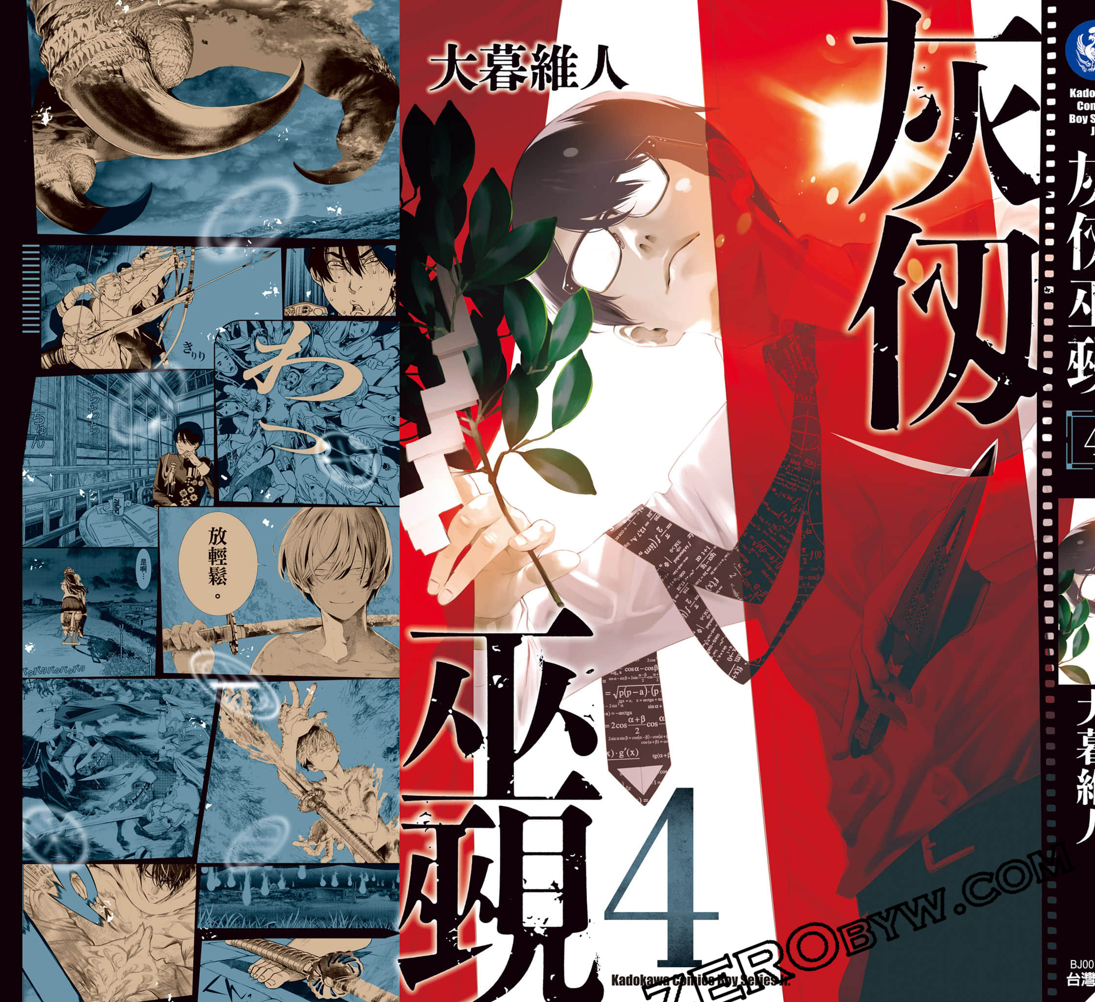 第 194 页