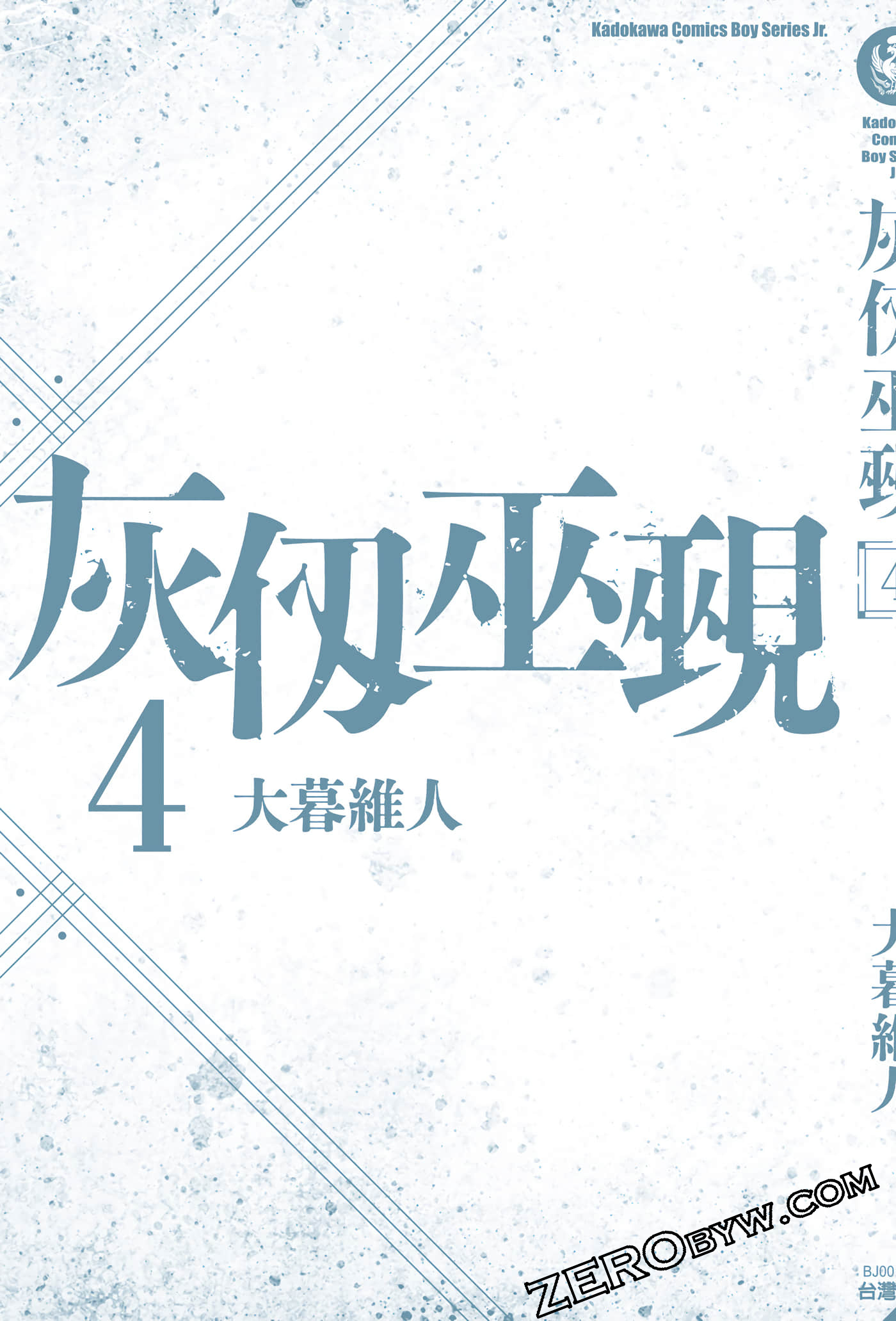 第 196 页