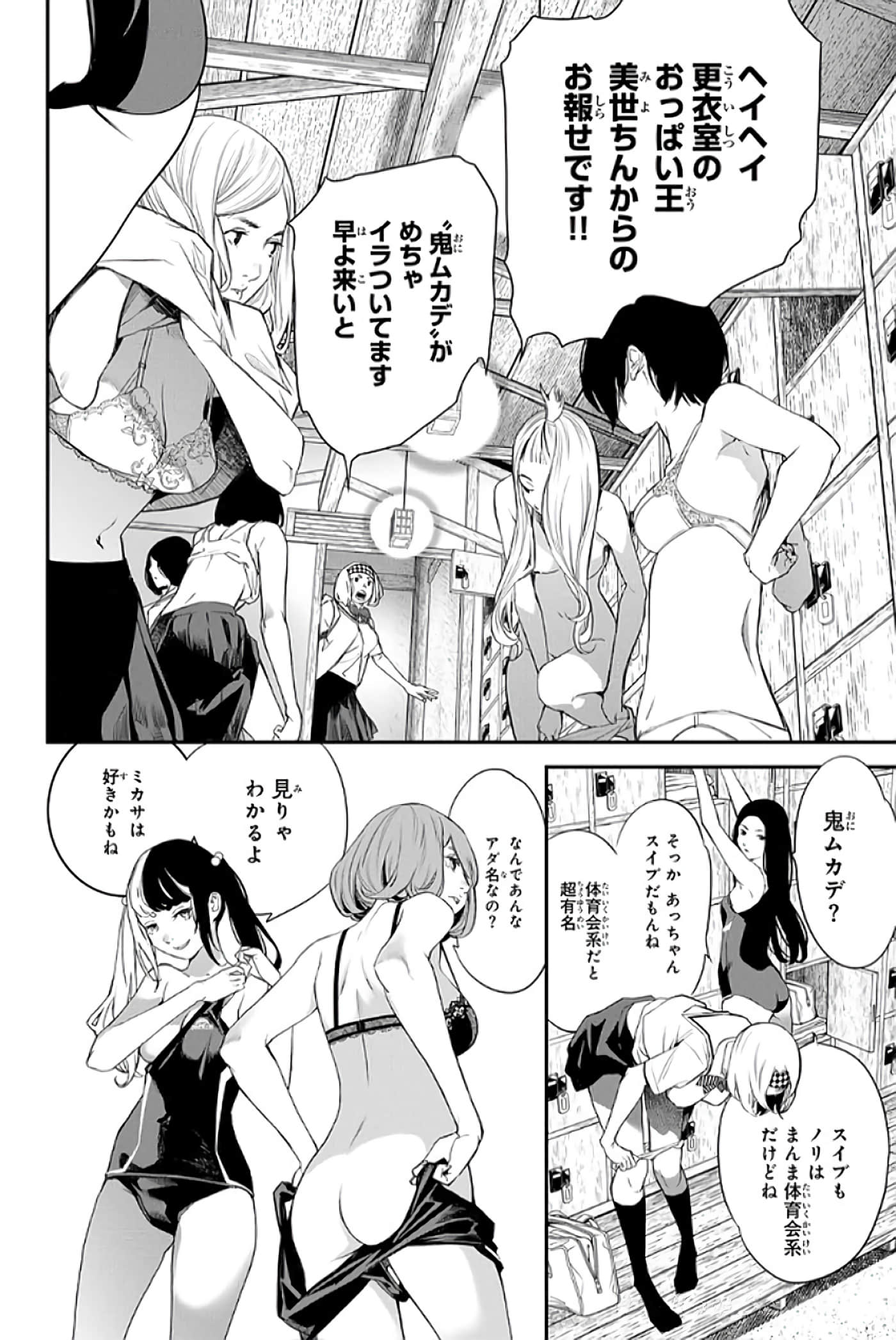 第 13 页