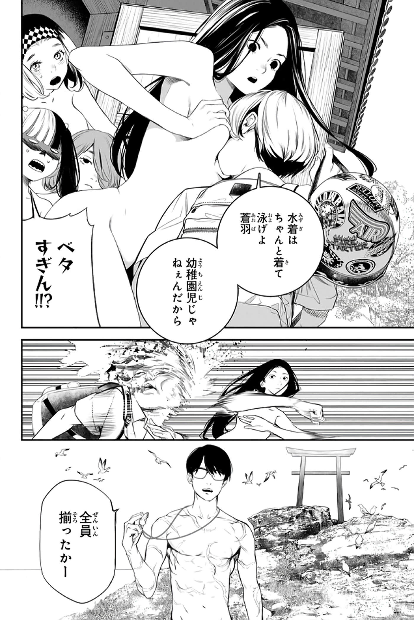 第 17 页