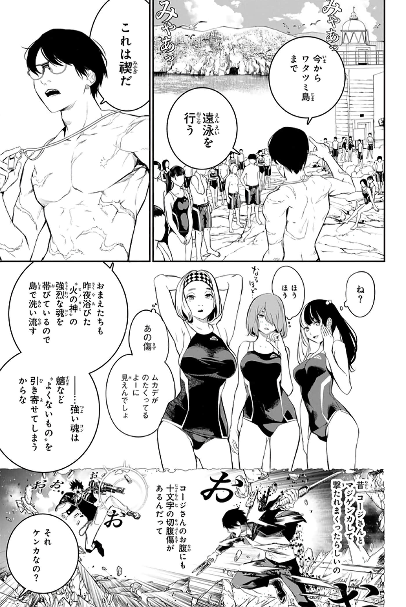 第 18 页