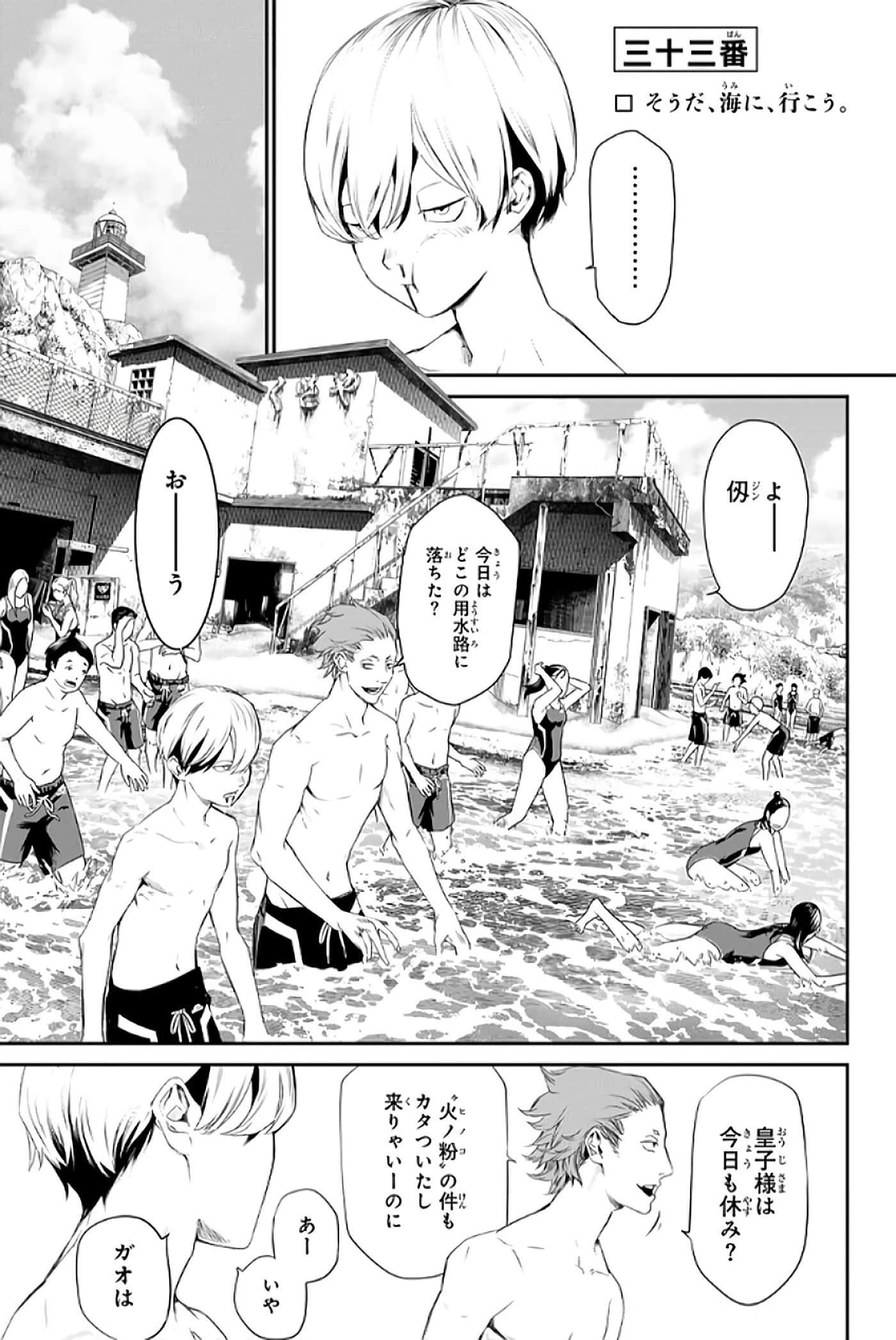 第 22 页